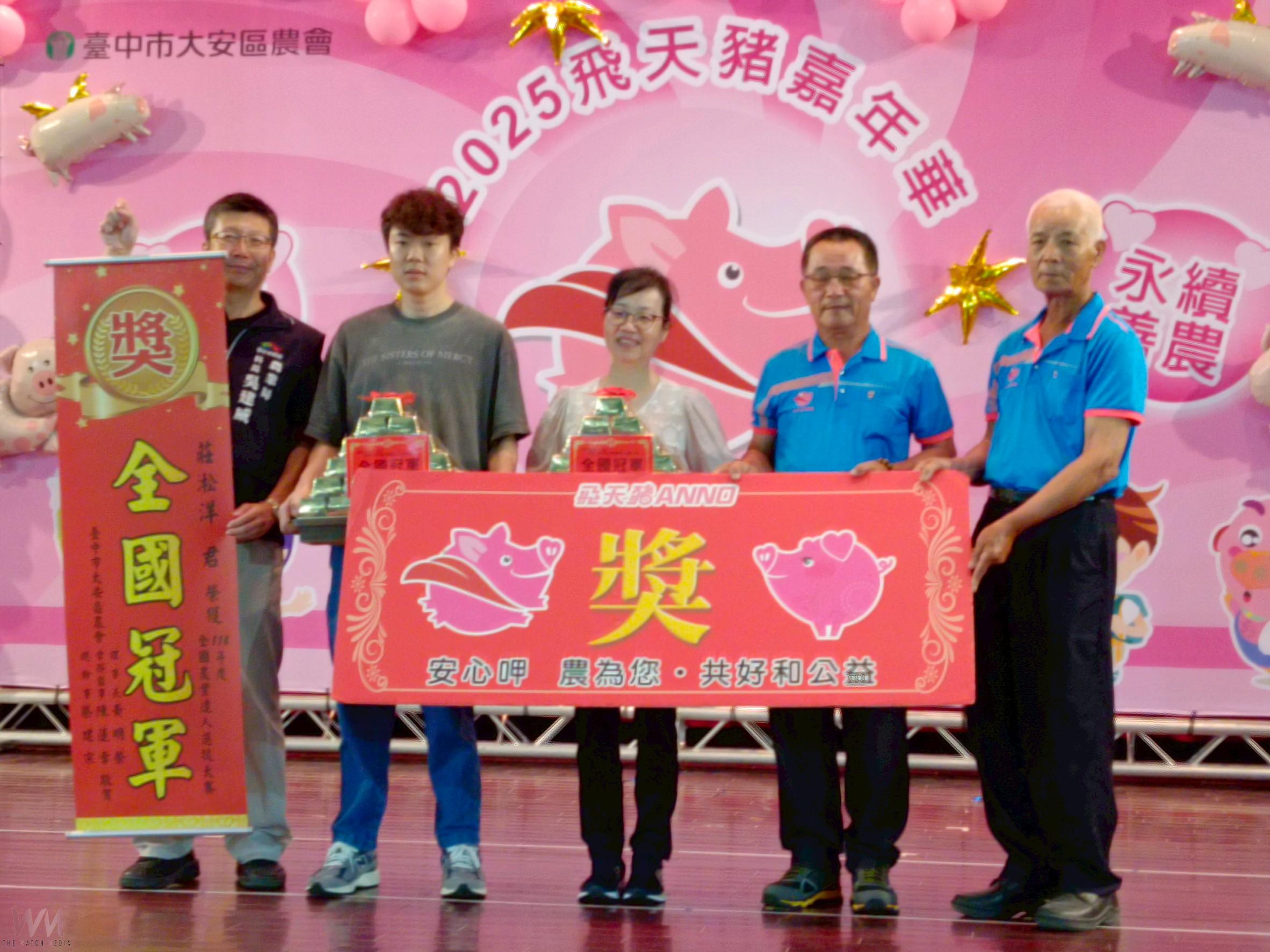 大安飛天豬ANNO節起跑 中市農業局力推青農展售、在地五寶一次品味 - https://www.watchmedia01.com