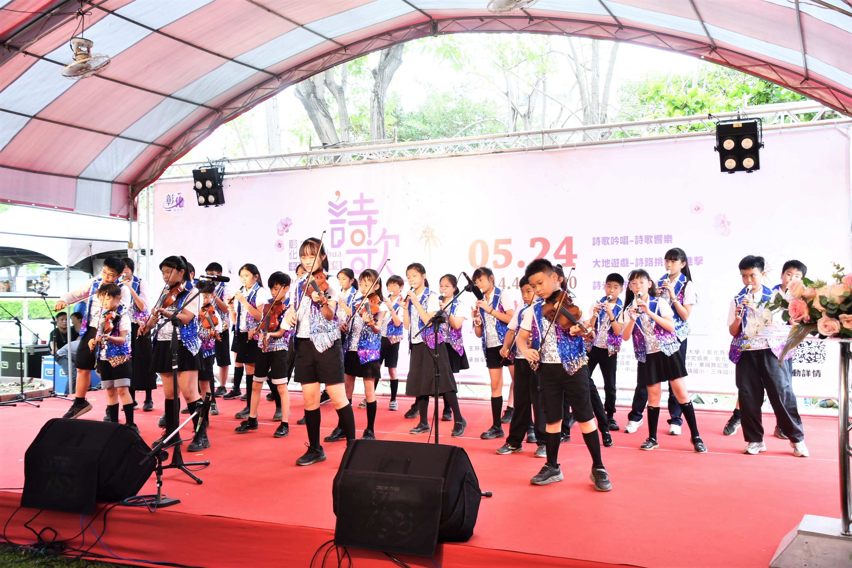 彰化詩歌節員林公園登場　詩樂畫遊市集五感體驗向屈原致敬 - https://www.watchmedia01.com