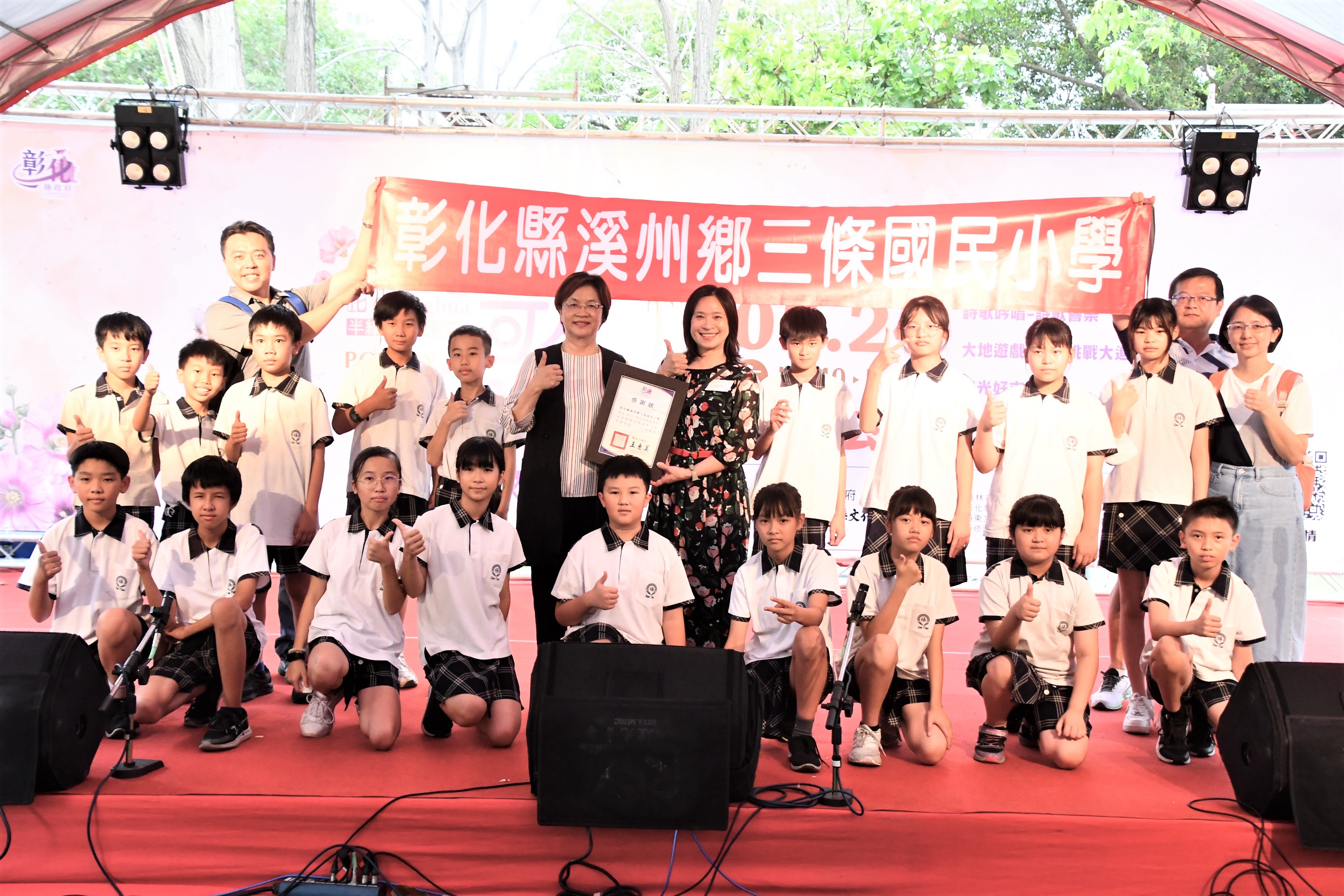 彰化詩歌節員林公園登場　詩樂畫遊市集五感體驗向屈原致敬 - https://www.watchmedia01.com