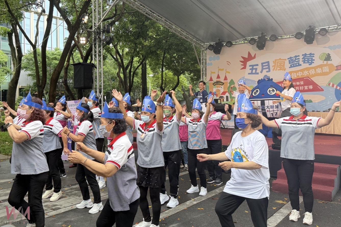 五月瘋藍莓 爺奶啦啦GO！千歲啦啦隊熱舞應援 震撼台中草悟道 - https://www.watchmedia01.com