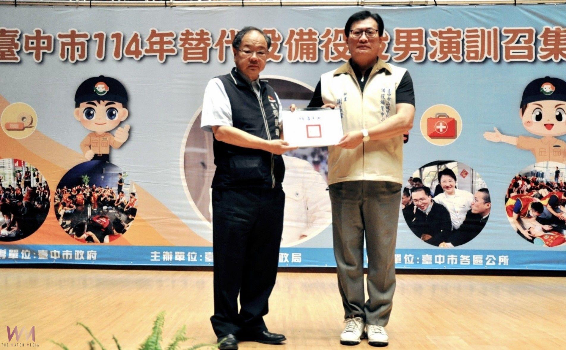 儲備民防量能!中市府召訓372名備役替代役 有備無患保護家園 - https://www.watchmedia01.com