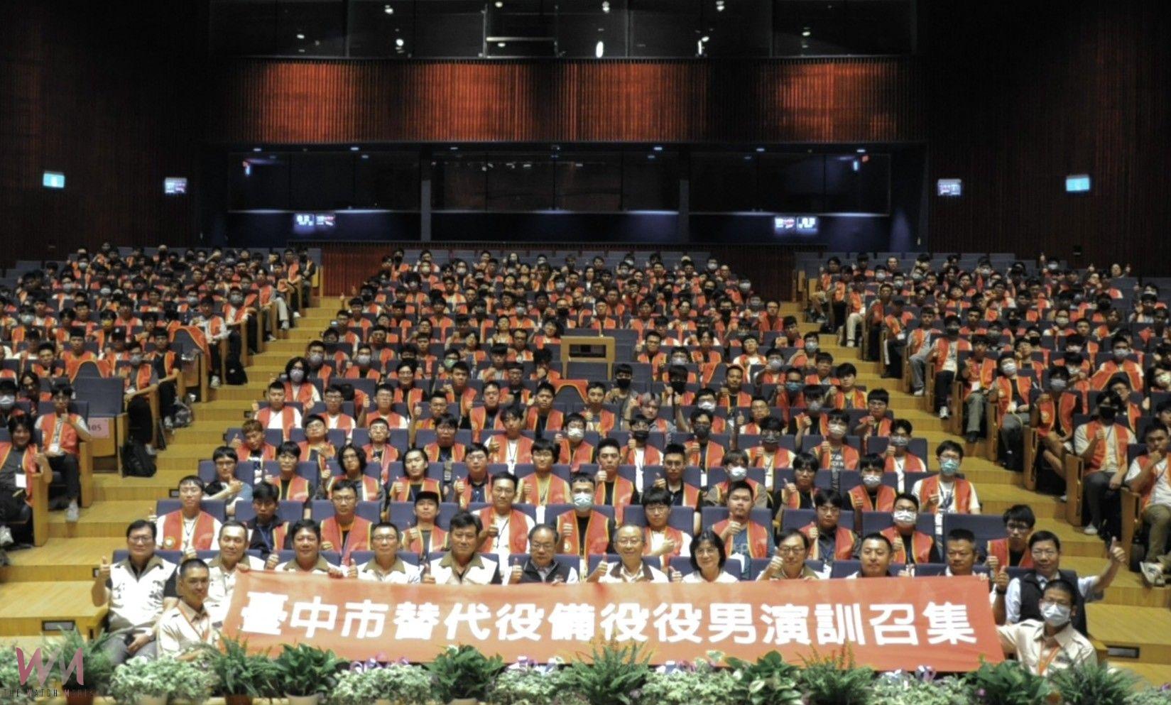 儲備民防量能!中市府召訓372名備役替代役 有備無患保護家園 - https://www.watchmedia01.com