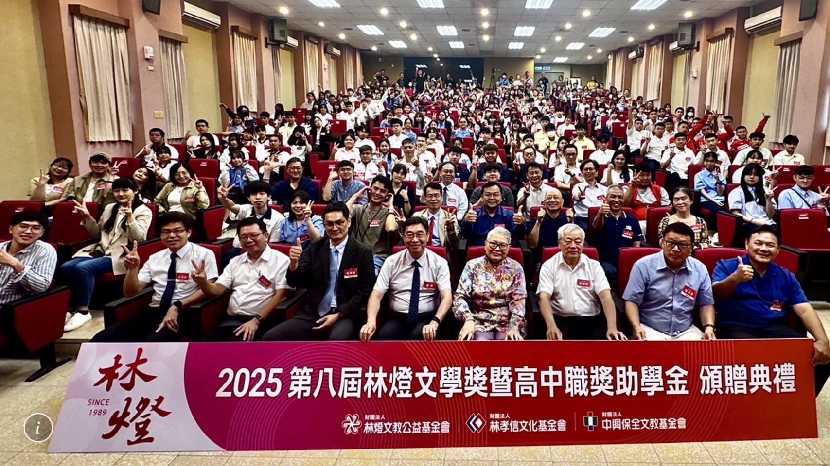 林燈文學獎徵件多元 開辦至今突破2300件作品 - https://www.watchmedia01.com