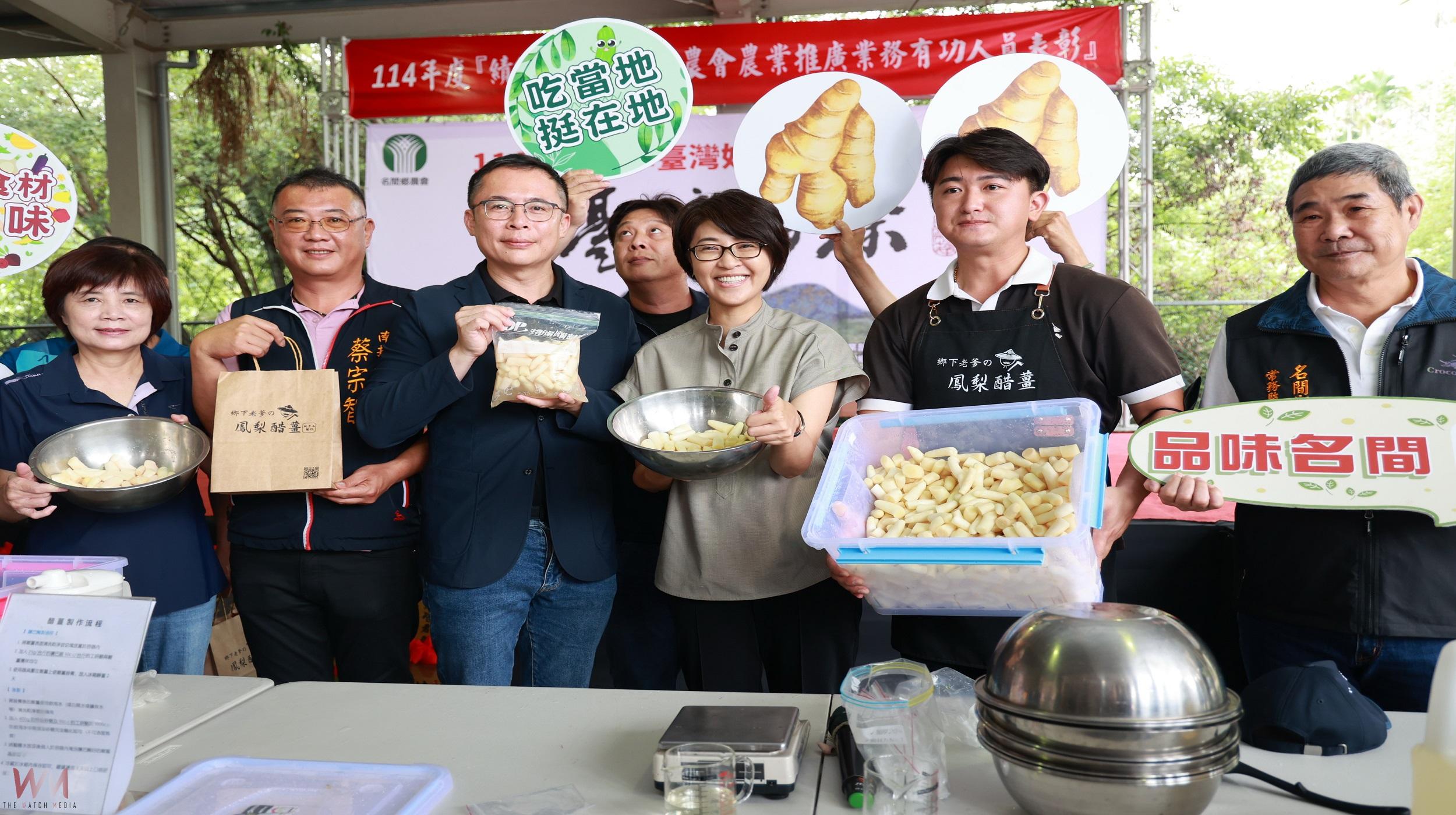 名間鄉農會春茶比賽 許淑華縣長頒獎 - https://www.watchmedia01.com