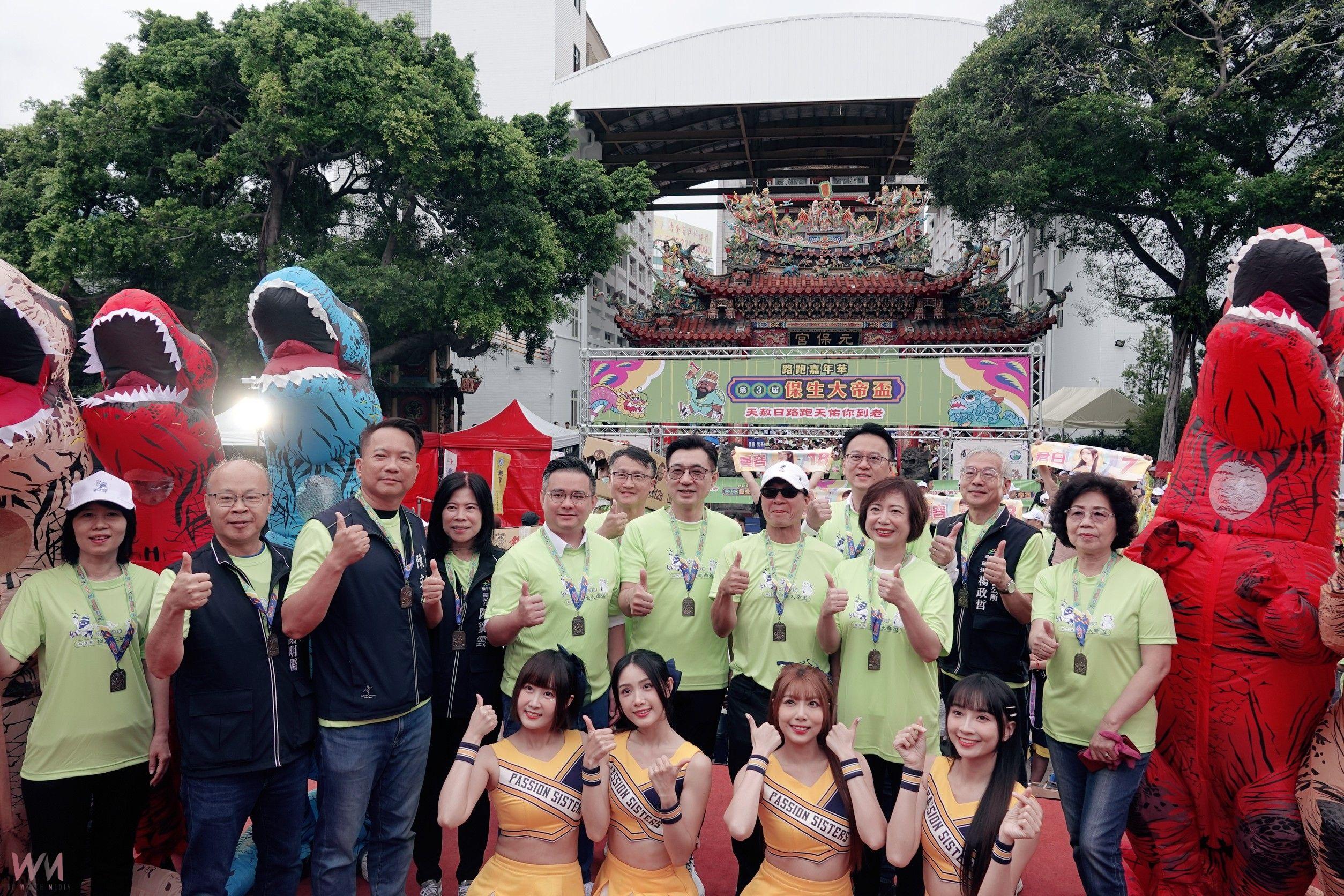 「第三屆保生大帝盃」天赦日開跑 中市運動局:迎神接福、跑向幸福 - https://www.watchmedia01.com