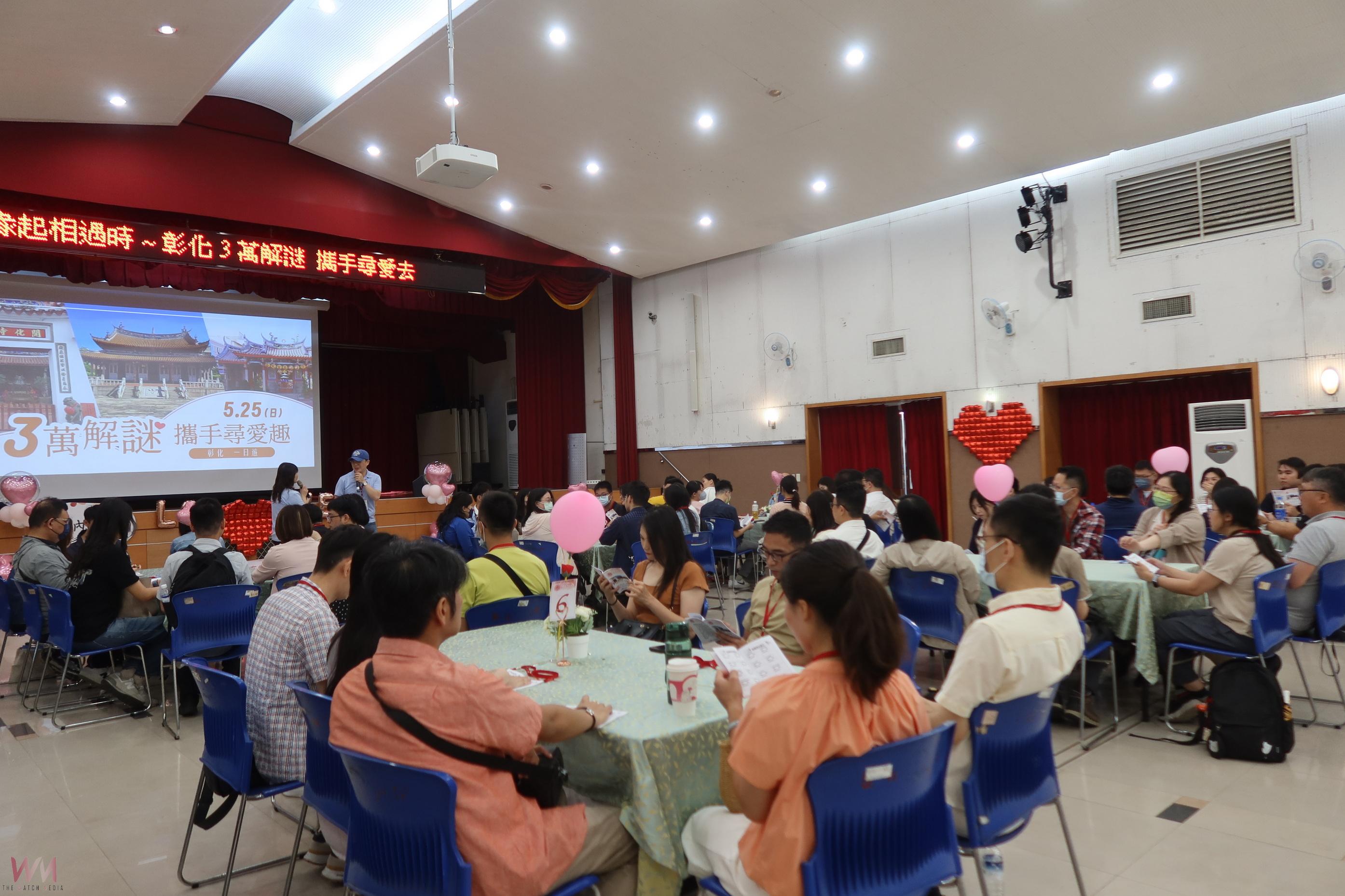 （有影片）／單身聯誼活動熱爆！千人搶報名　80名幸運兒彰化古蹟解謎尋愛 - https://www.watchmedia01.com