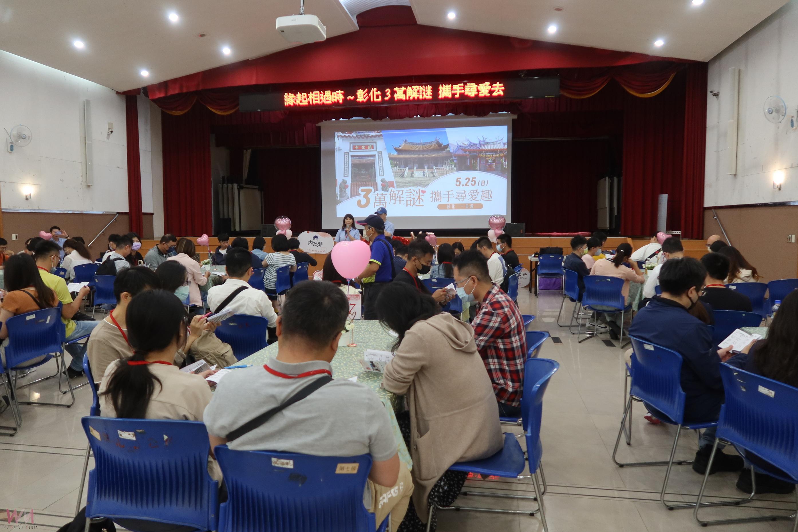 （有影片）／單身聯誼活動熱爆！千人搶報名　80名幸運兒彰化古蹟解謎尋愛 - https://www.watchmedia01.com