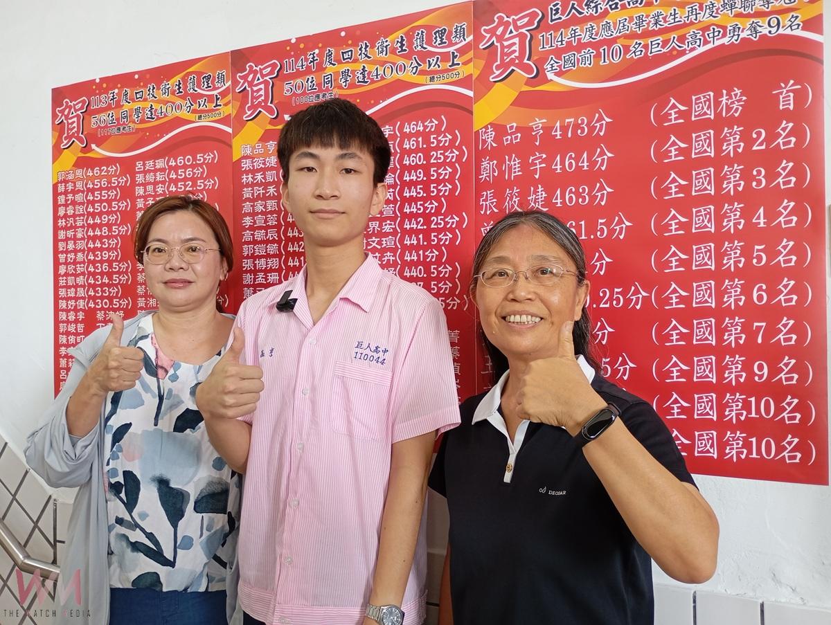 （有影片）／巨人高中統測衛生護理類再度奪冠 全國前十名囊括九名 - https://www.watchmedia01.com