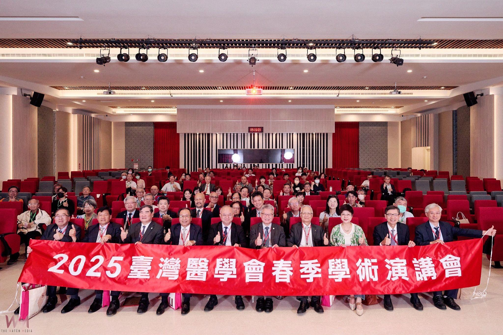 臺灣醫學會 學術演講中山醫大登場　展現健康政策與癌症防治新藍圖 - https://www.watchmedia01.com