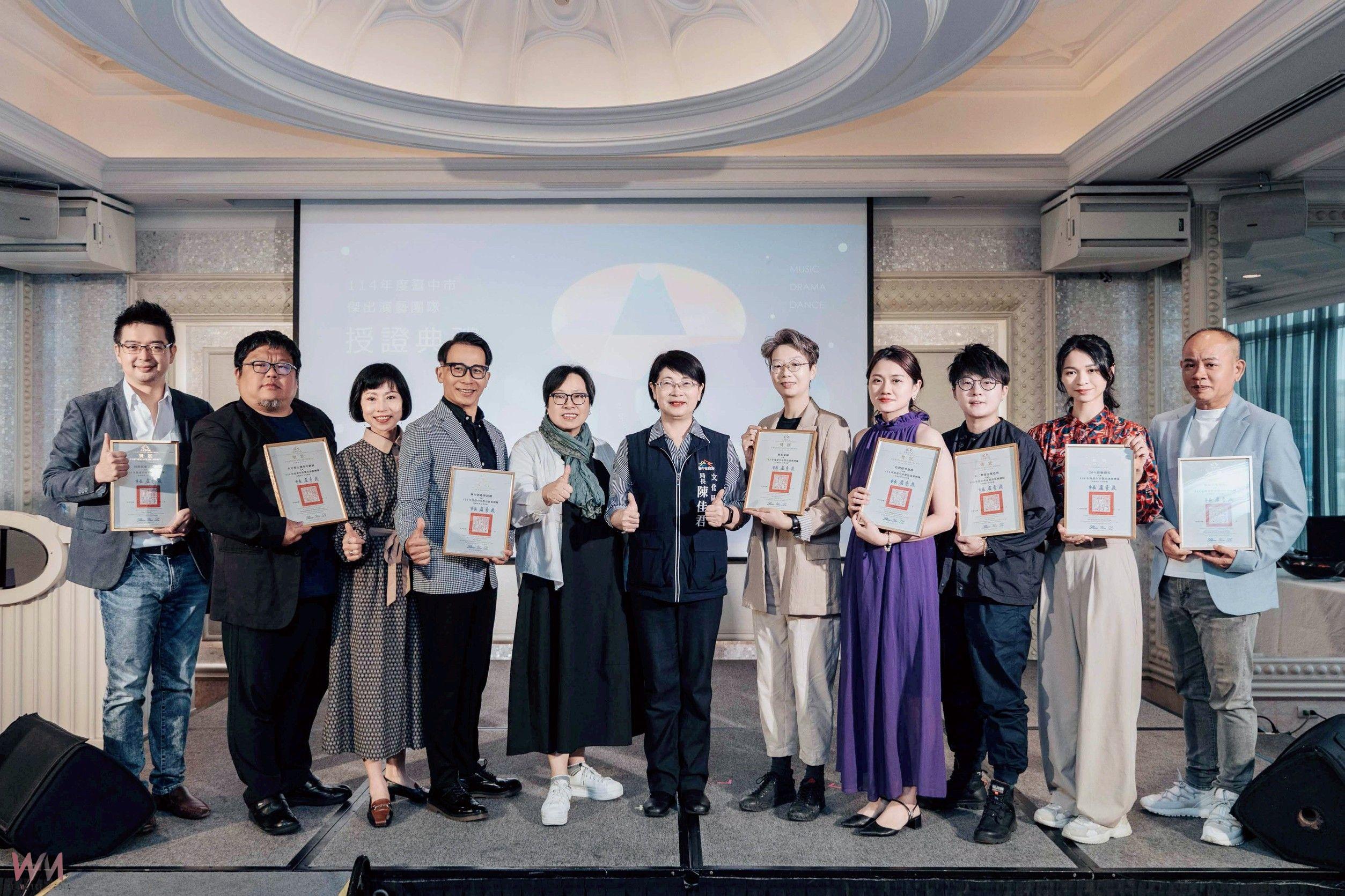 中市年度傑出演藝團隊8強鼎立　文化局：展現在地豐沛表演藝術能量 - https://www.watchmedia01.com