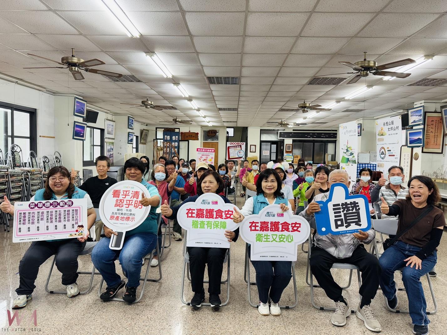 梅山創意衛教出招    老街食安聰明升級 - https://www.watchmedia01.com