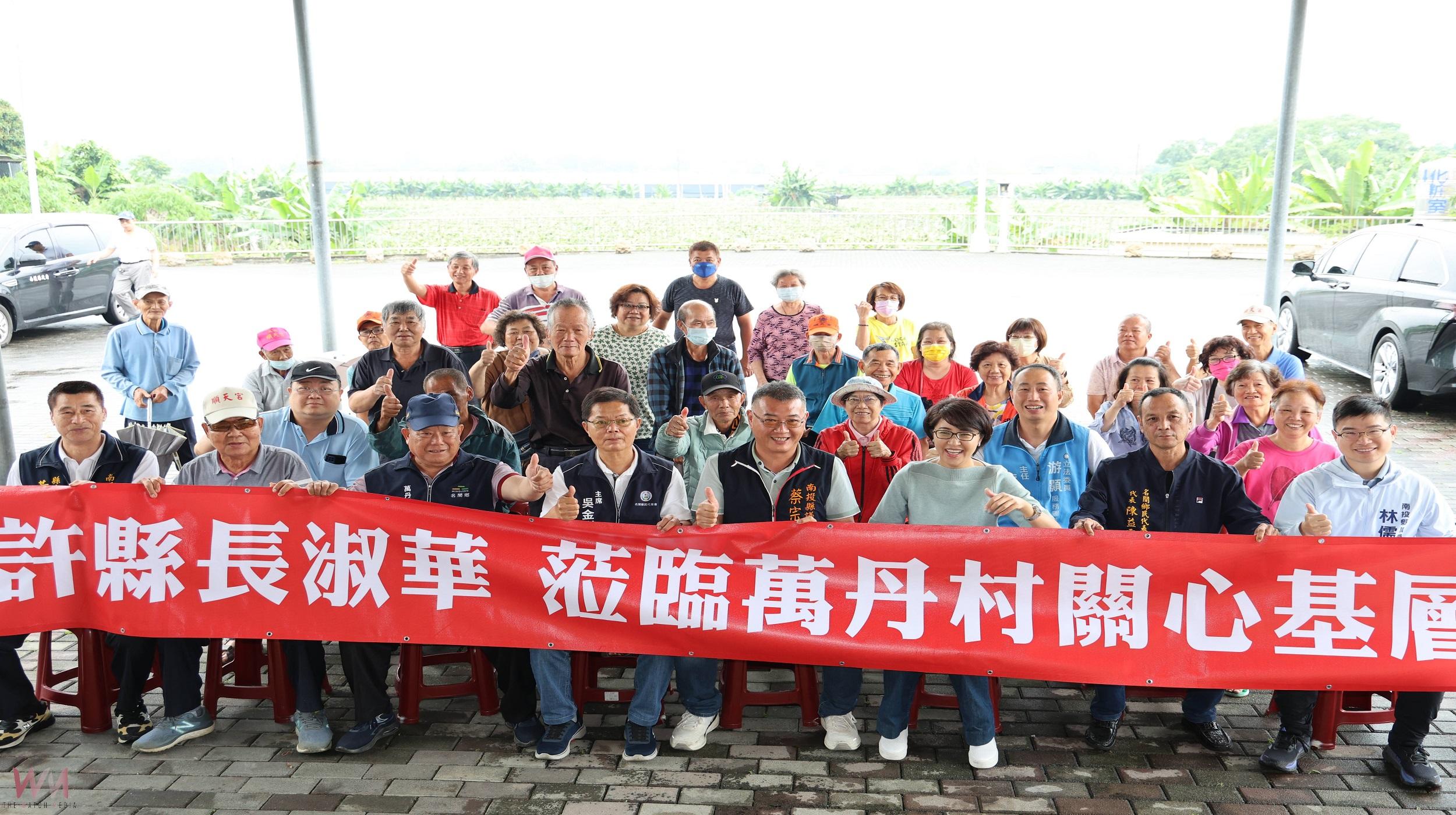 南投縣許縣長名間鄉冒雨會勘一上午連趕19件工程再加碼 - https://www.watchmedia01.com