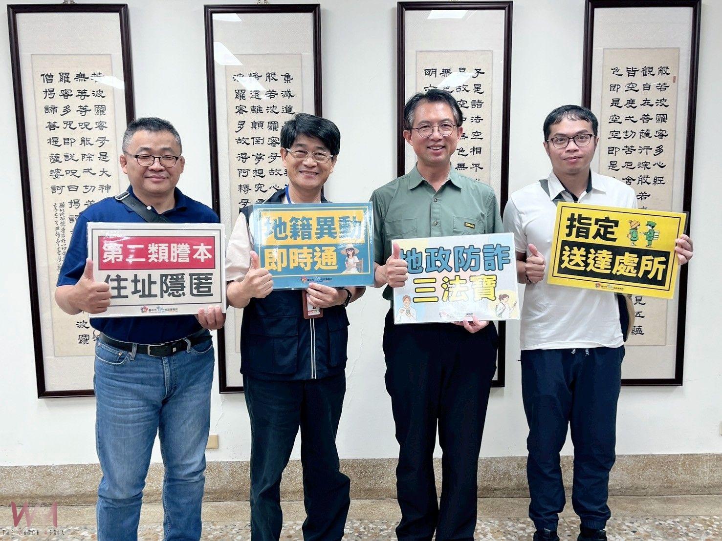 共築防詐保護網 中市中興地所攜手警六分局建立詐騙通報機制 - https://www.watchmedia01.com