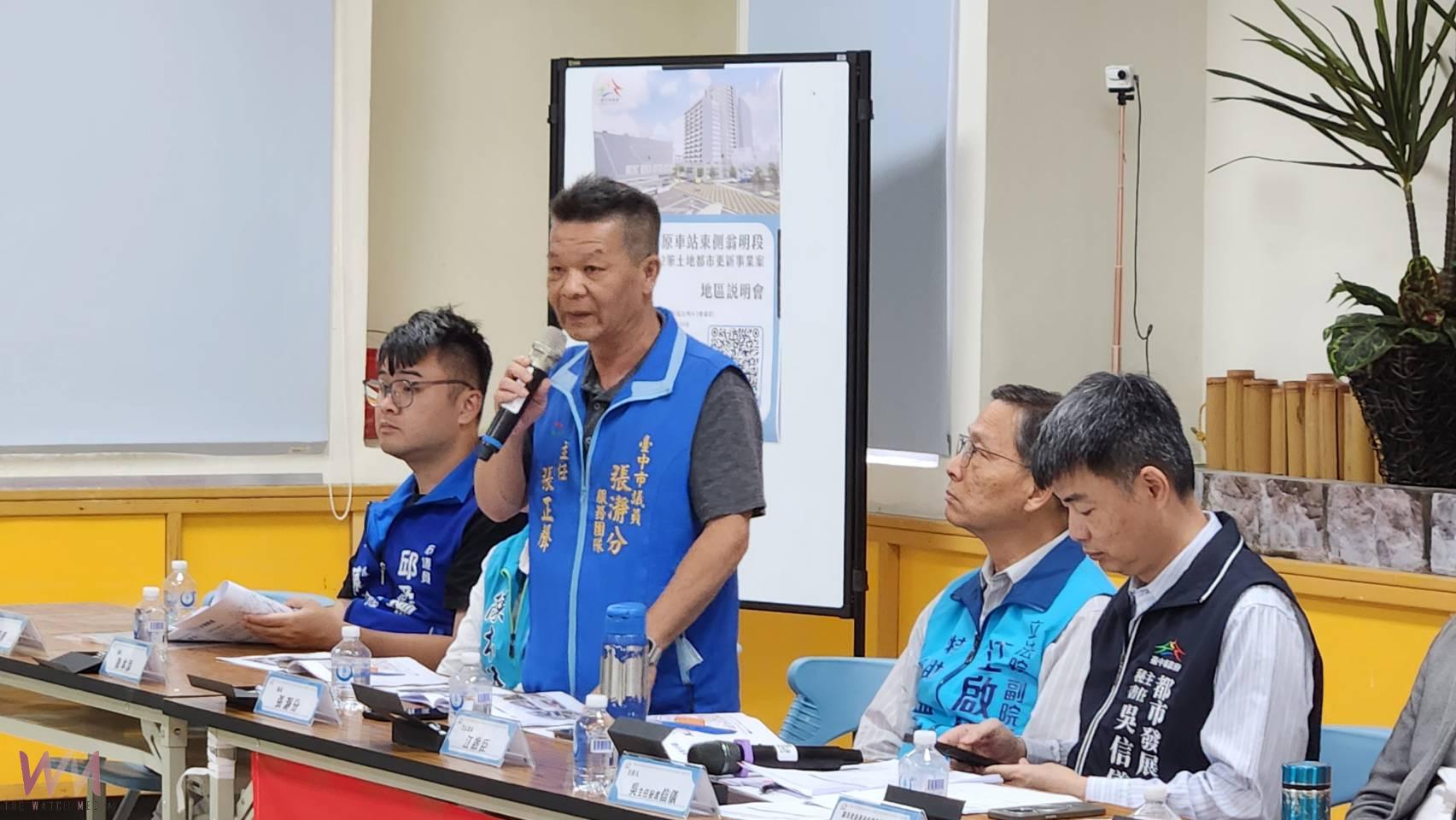 打造宜居城市新願景　中市都發局：豐原公辦都更地區說明會圓滿完成 - https://www.watchmedia01.com
