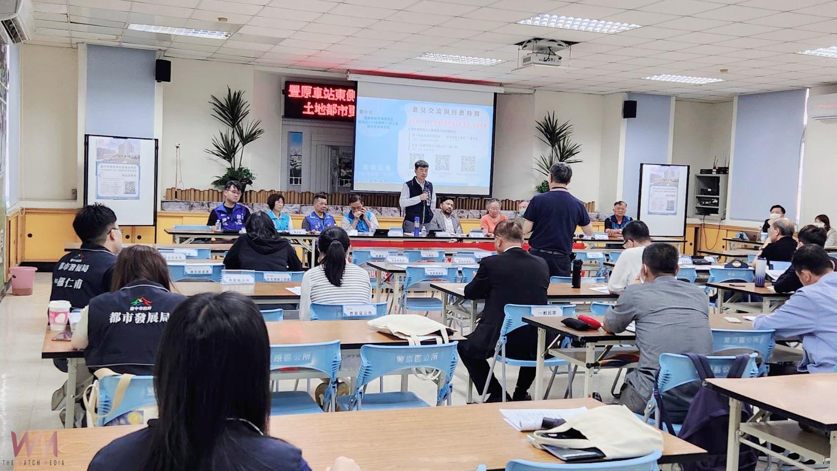 打造宜居城市新願景　中市都發局：豐原公辦都更地區說明會圓滿完成 - https://www.watchmedia01.com