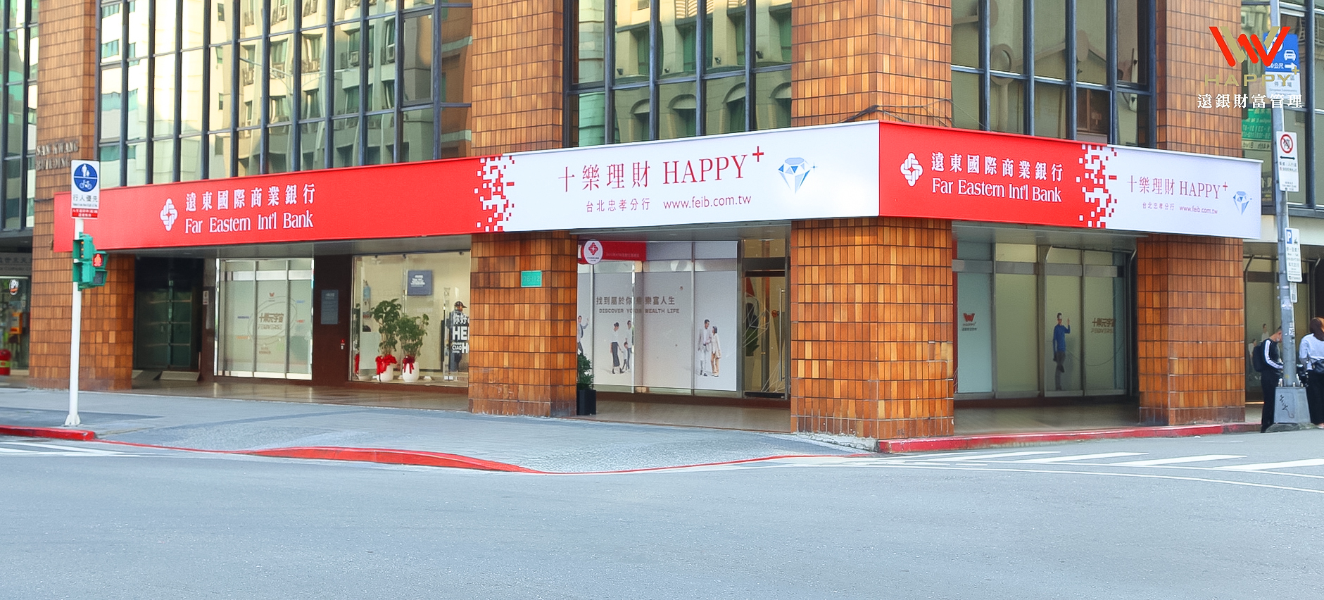 遠東商銀攜手 Vpon 以AI大數據打造個人化金融體驗 - https://www.watchmedia01.com