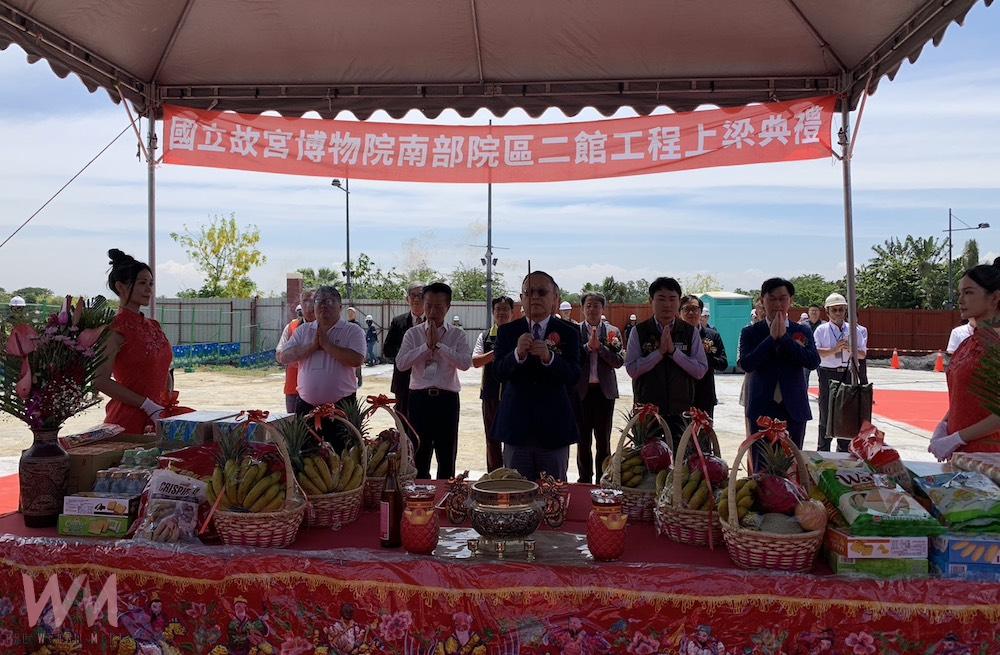故宮南院新建「國寶館」工程上梁 2027啟用後邁向雙主館 - https://www.watchmedia01.com