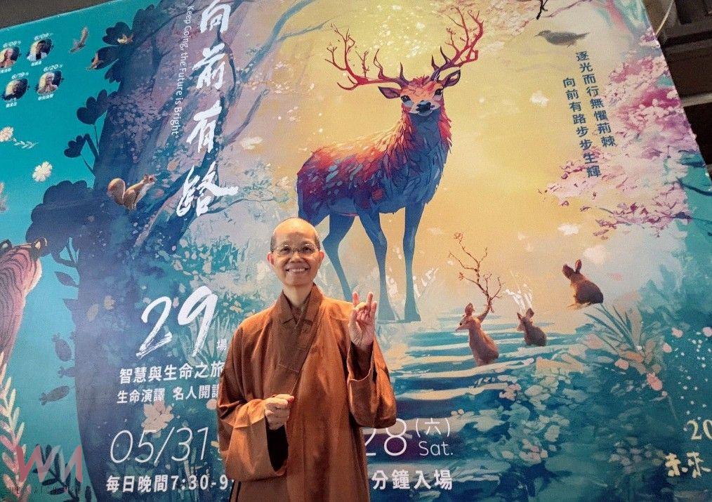 台中年度盛事!惠中寺「未來與希望」系列講座 34位名師5/31-6/28盛大開講 - https://www.watchmedia01.com