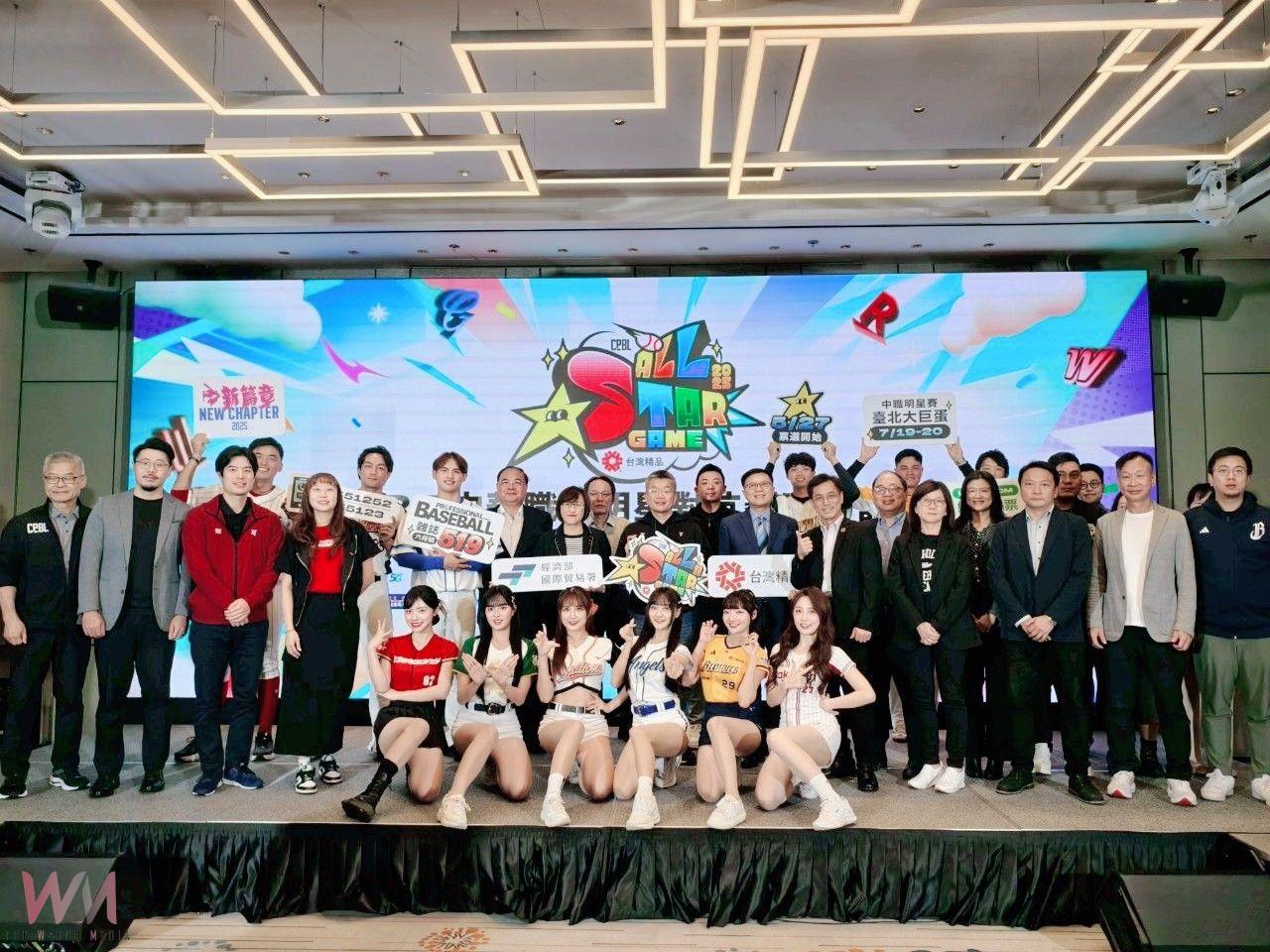 農業、體育跨界合作!國產藍莓大聯盟再度聯袂中職 前進2025明星對抗賽 - https://www.watchmedia01.com
