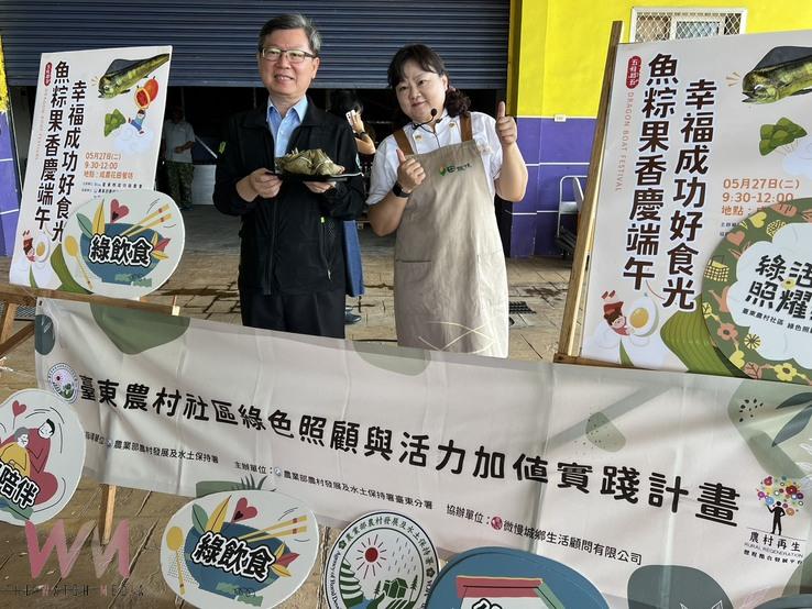 「鬼頭刀遇上木虌果」成功農會田媽媽包出在地幸福味 - https://www.watchmedia01.com