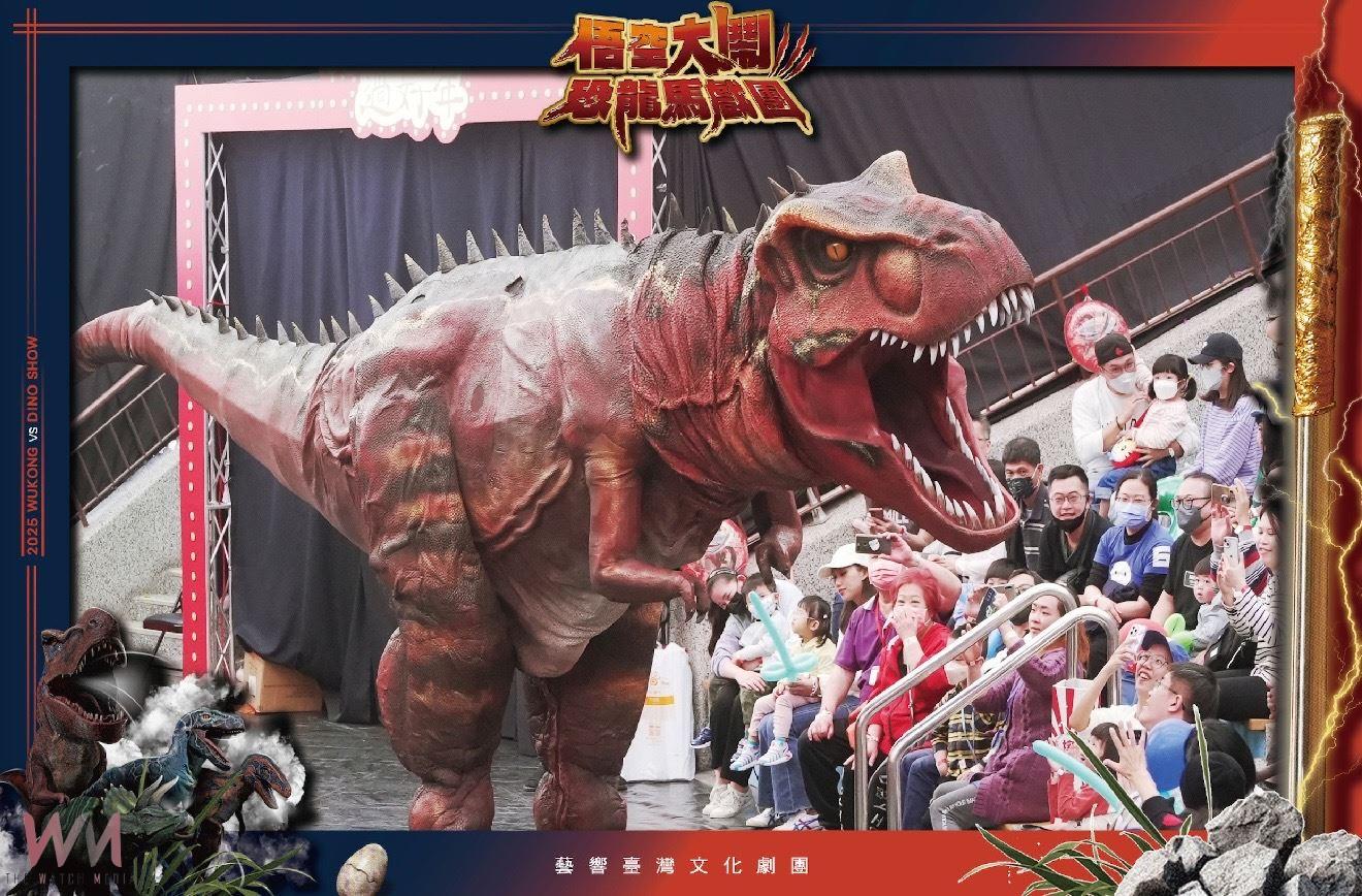 悟空大鬧恐龍馬戲團     南部首演就在東石海之夏 - https://www.watchmedia01.com