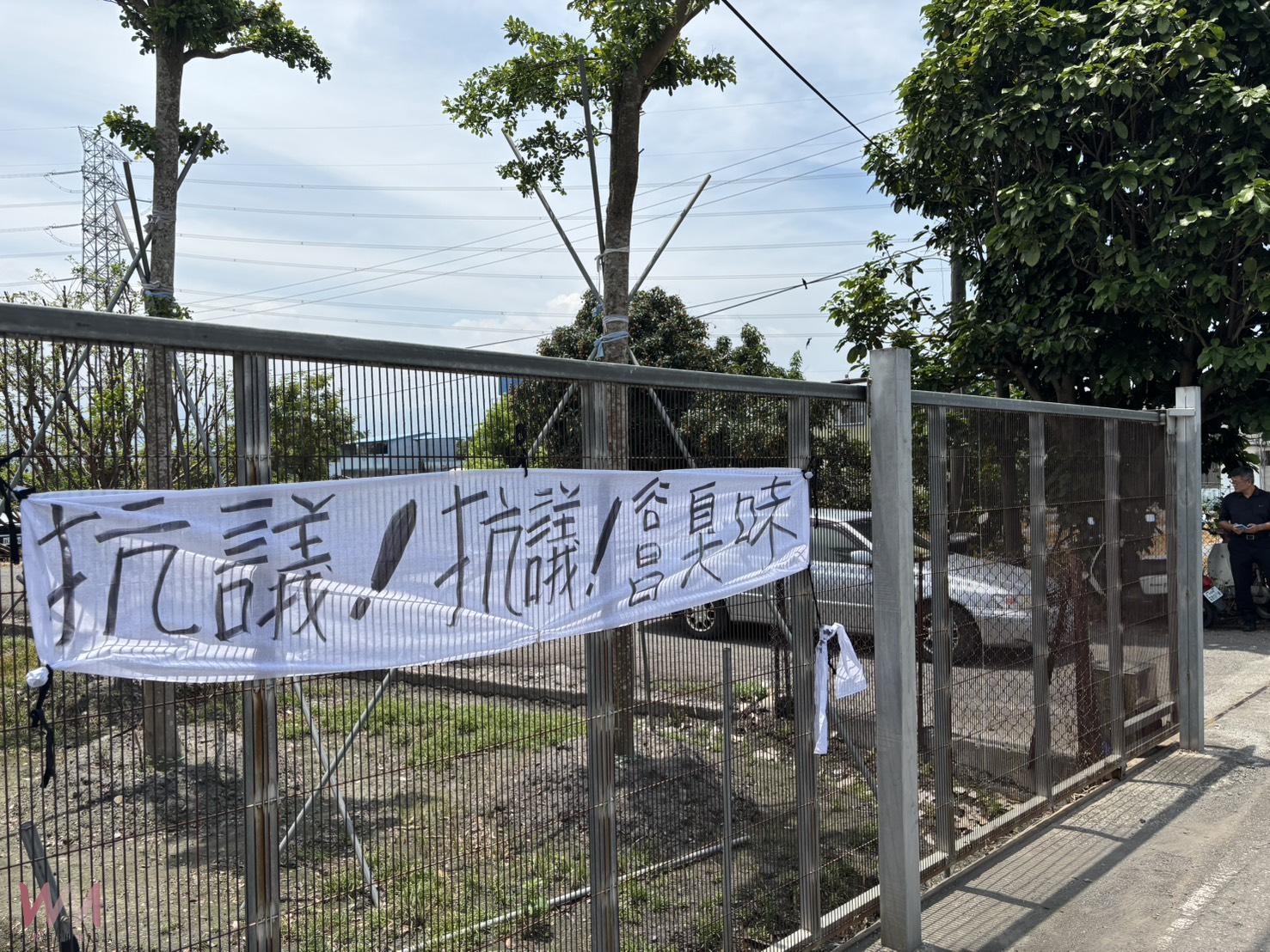 二水谷昌瀝青廠空污未解　村民下跪陳情：拒等10個月改善期 - https://www.watchmedia01.com