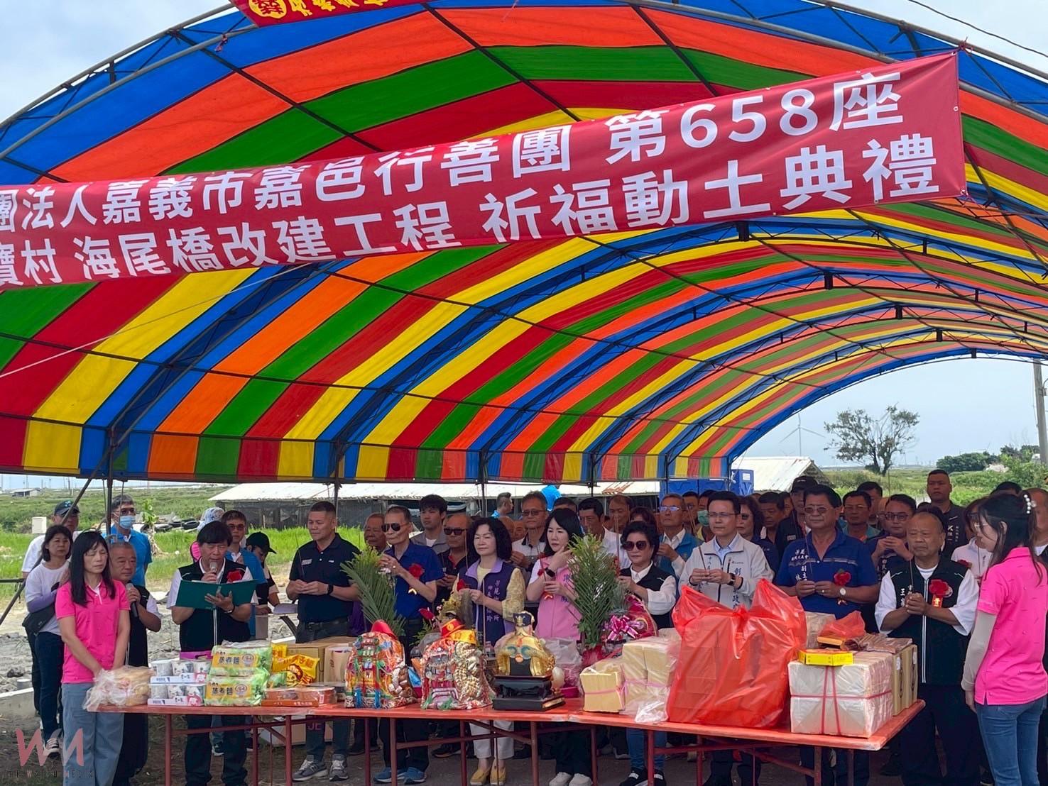 （有影片）／嘉邑行善團捐500萬　芳苑海尾橋重建啟動　芳苑鄉第二座橋樑 - https://www.watchmedia01.com