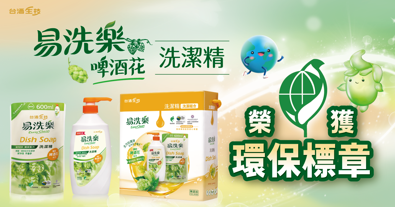植萃潔淨力守護全家敏感肌膚安心無負擔 - https://www.watchmedia01.com