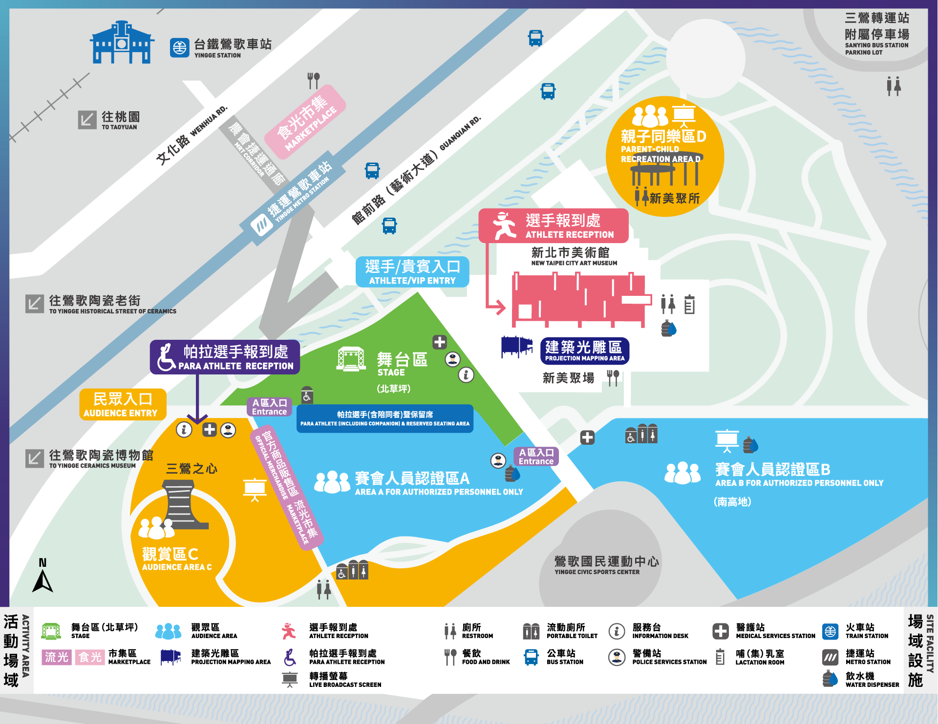 光雕x表演x煙火！世壯運閉幕5/30新北美術館登場　分區入場動線這邊看 - https://www.watchmedia01.com