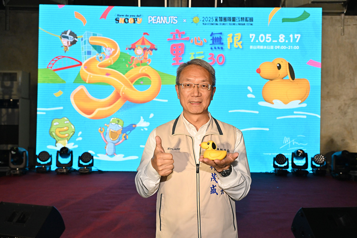 黃色小鴨+史努比 宜蘭童玩節跨界「史努比鴨」裝置藝術首亮相 - https://www.watchmedia01.com