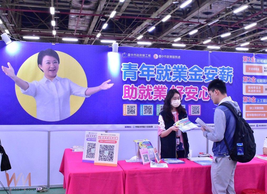 暑期打工徵才列車出發 中市勞工局邀27家廠商辦理3場次徵才 - https://www.watchmedia01.com