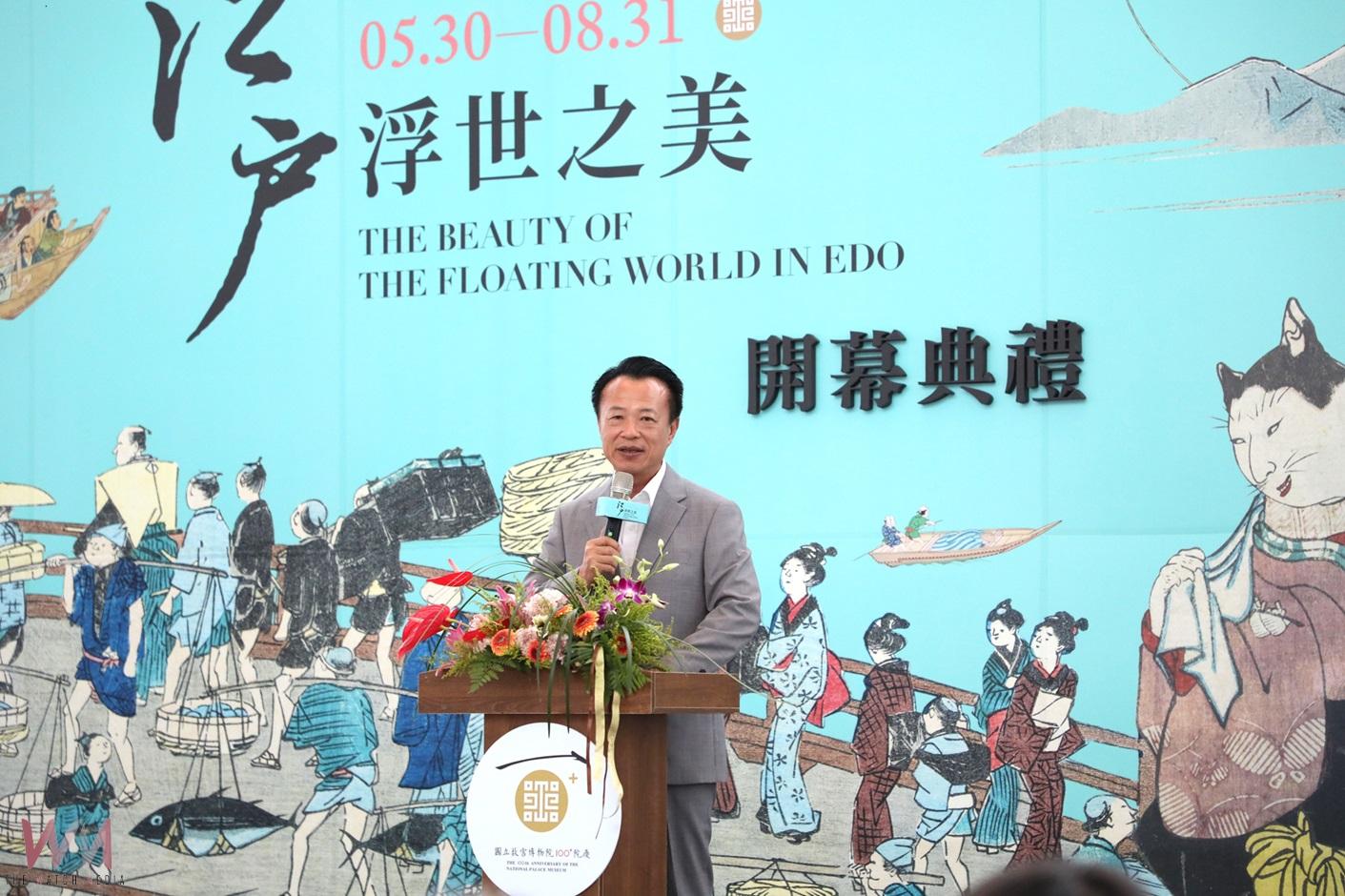 江戶浮世之美盛大開展 日本重要文物財故宮南院展出 - https://www.watchmedia01.com