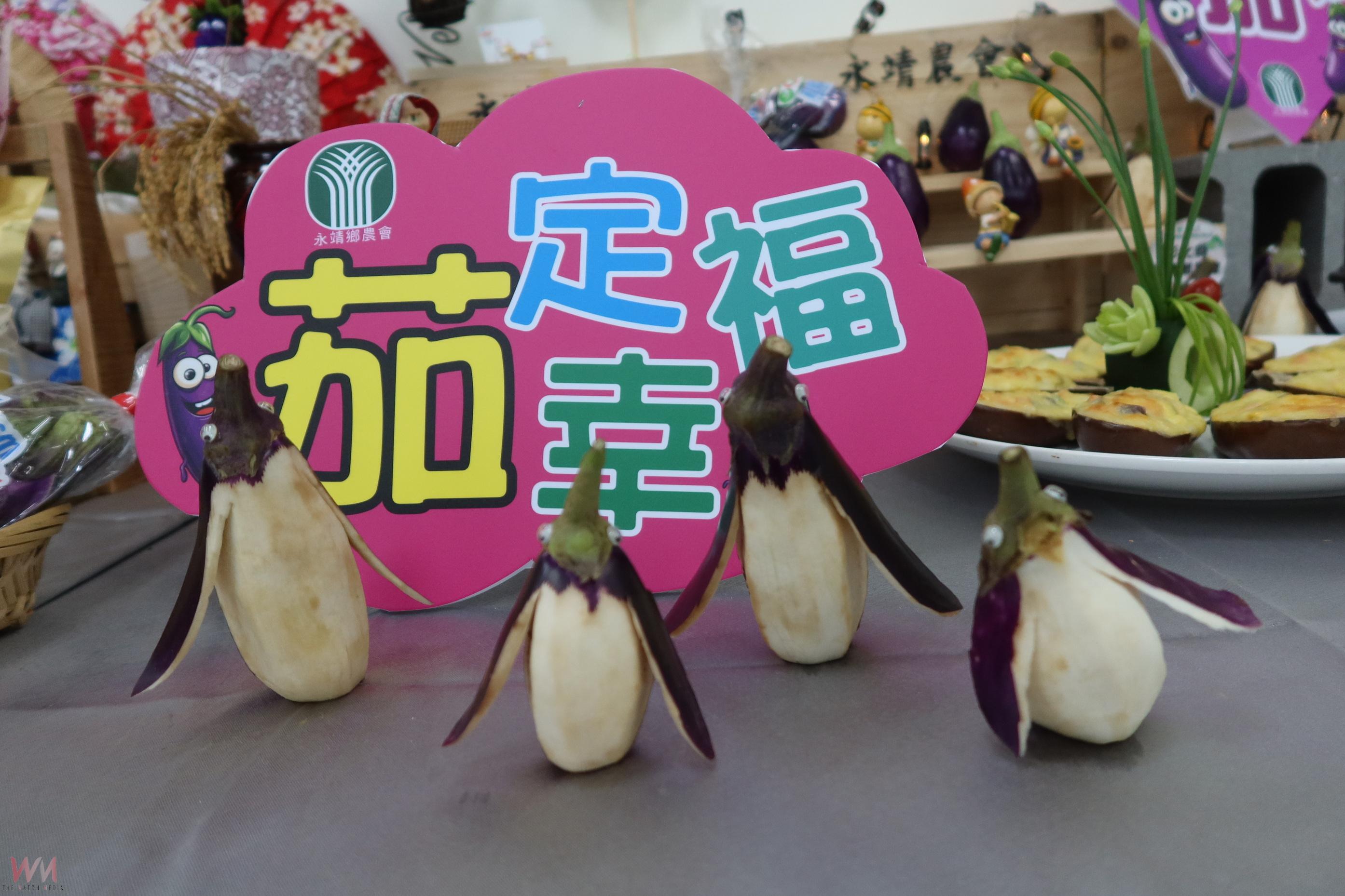 （有影片）／比美還要拚長度！「呷茄欸秋丟」有道理　彰化麻糬茄鮮甜搶市 - https://www.watchmedia01.com