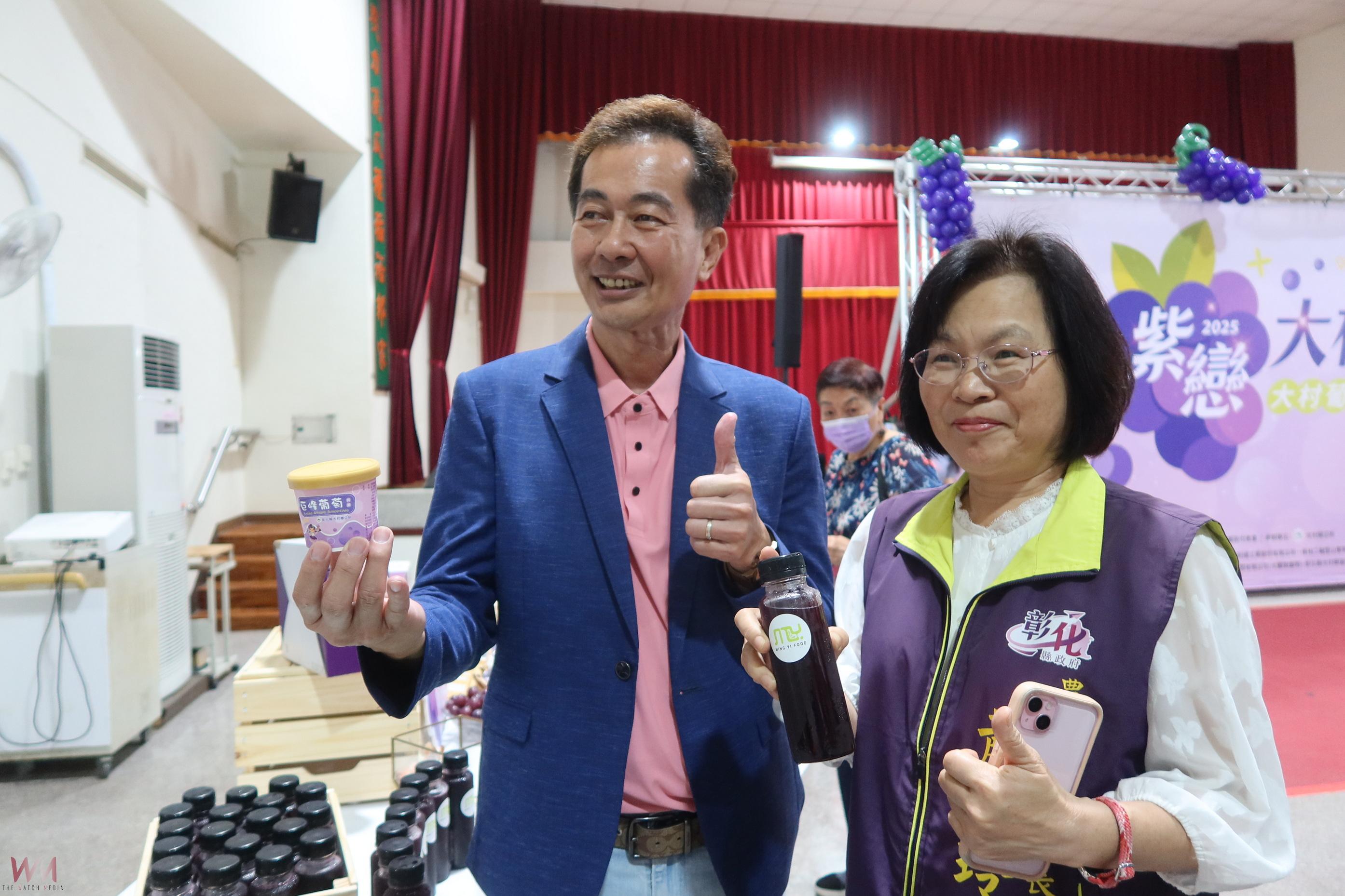 （有影片）／紫戀大村葡萄觀光文化季　大村打造台灣最具魅力的葡萄小鎮 - https://www.watchmedia01.com