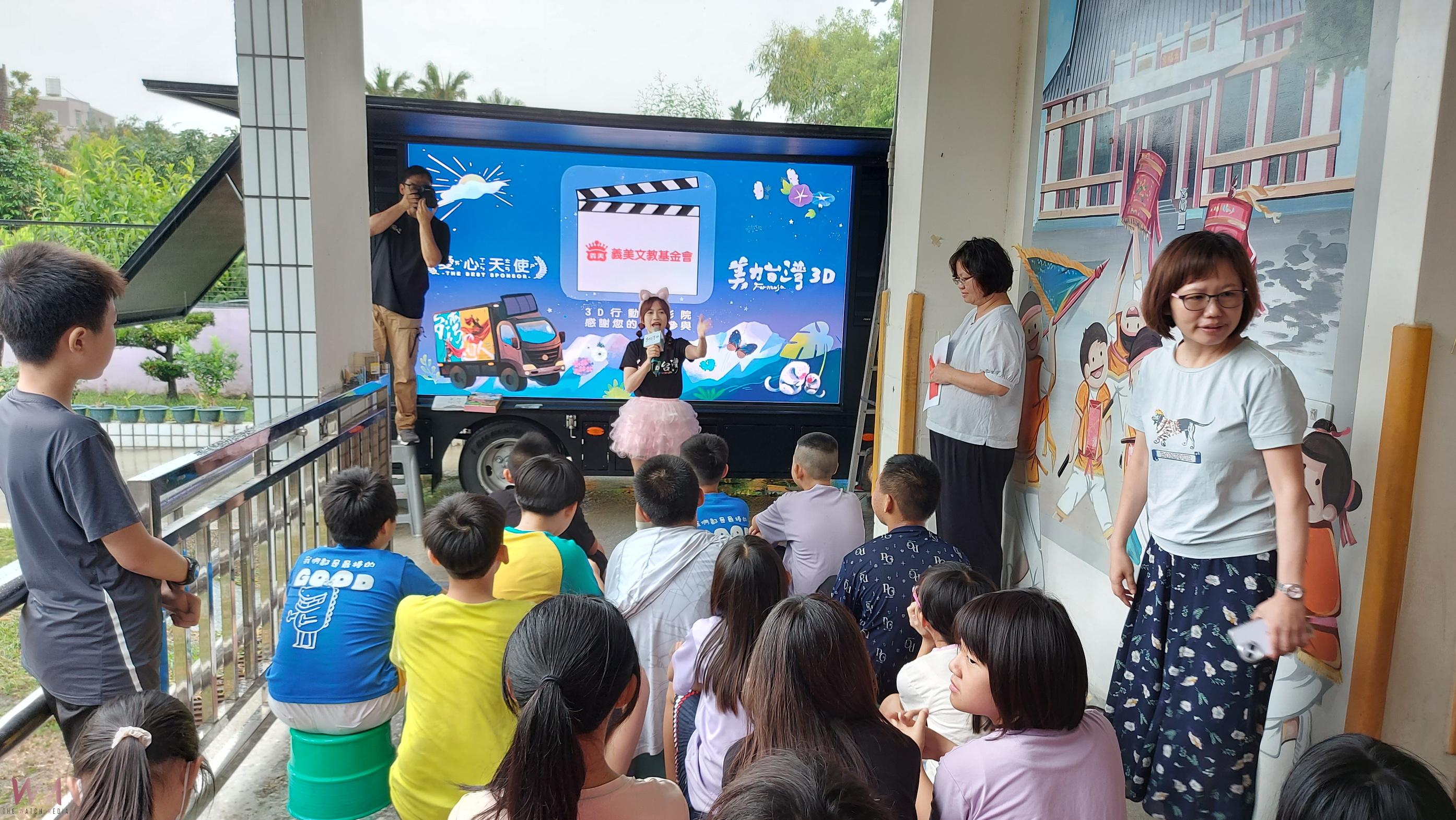 美力台灣3D巡迴車進校園　學生沉浸影像中學習愛鄉護土 - https://www.watchmedia01.com