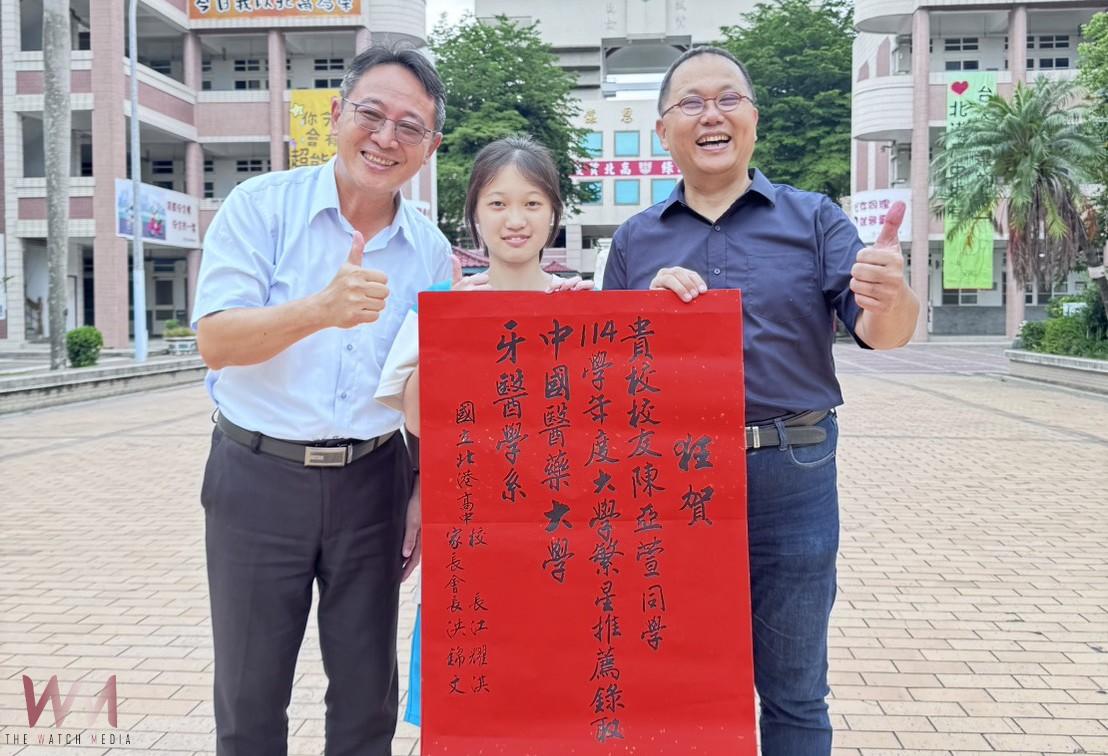 (有影片)/北港高中首位牙醫系生 陳亞萱以堅持翻轉命運 - https://www.watchmedia01.com
