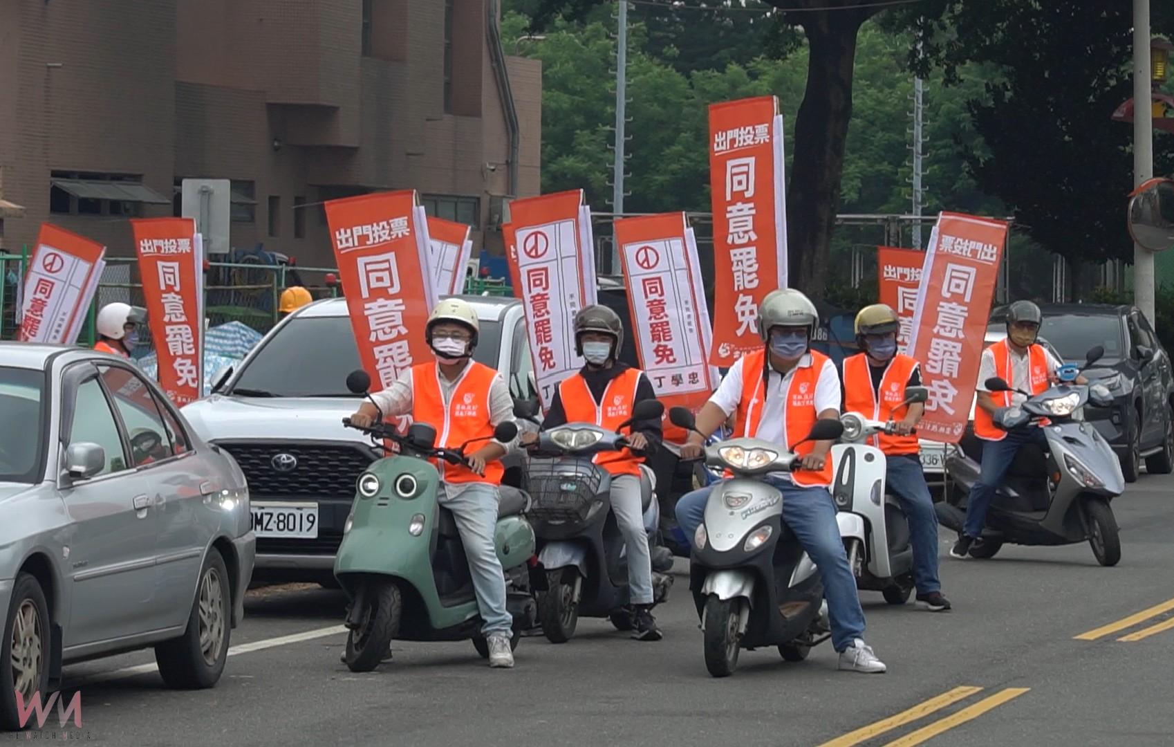 （有影片）／雲林拔釘-罷免車隊啟動　號召雲林鄉親鬥陣騎向前 - https://www.watchmedia01.com