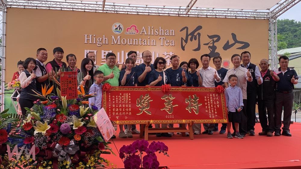 現代茶業李少夫奪得金萱組特等獎,獲頒匾祝賀。(圖/記者陳惲朋攝)