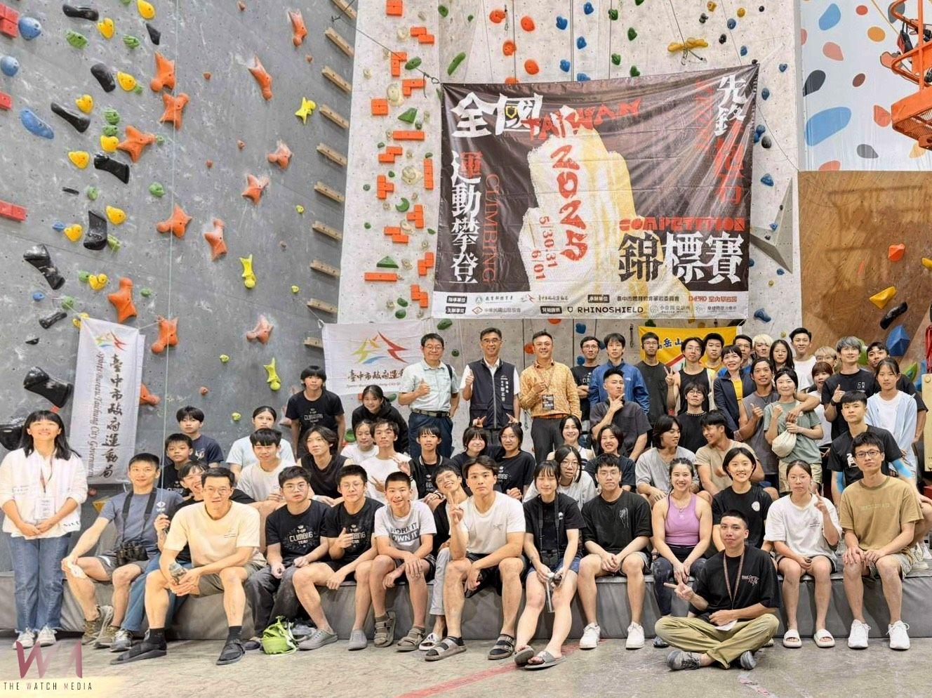 好手齊聚台中挑戰極限　2025全國先鋒抱石運動攀登錦標賽熱血登場 - https://www.watchmedia01.com