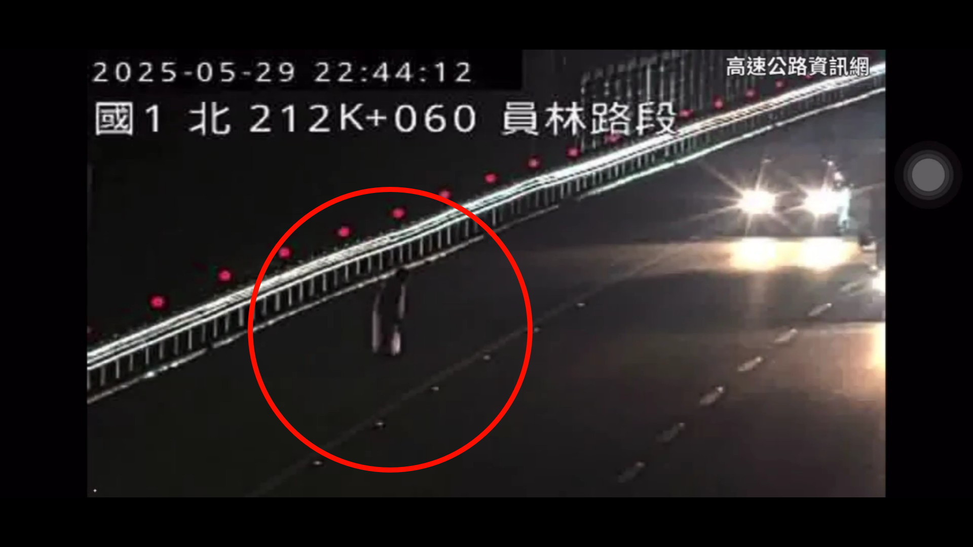 （有影片）／看到魔神仔？雨夜國道驚見人影徘徊！他闖車道遭連環撞亡　 - https://www.watchmedia01.com