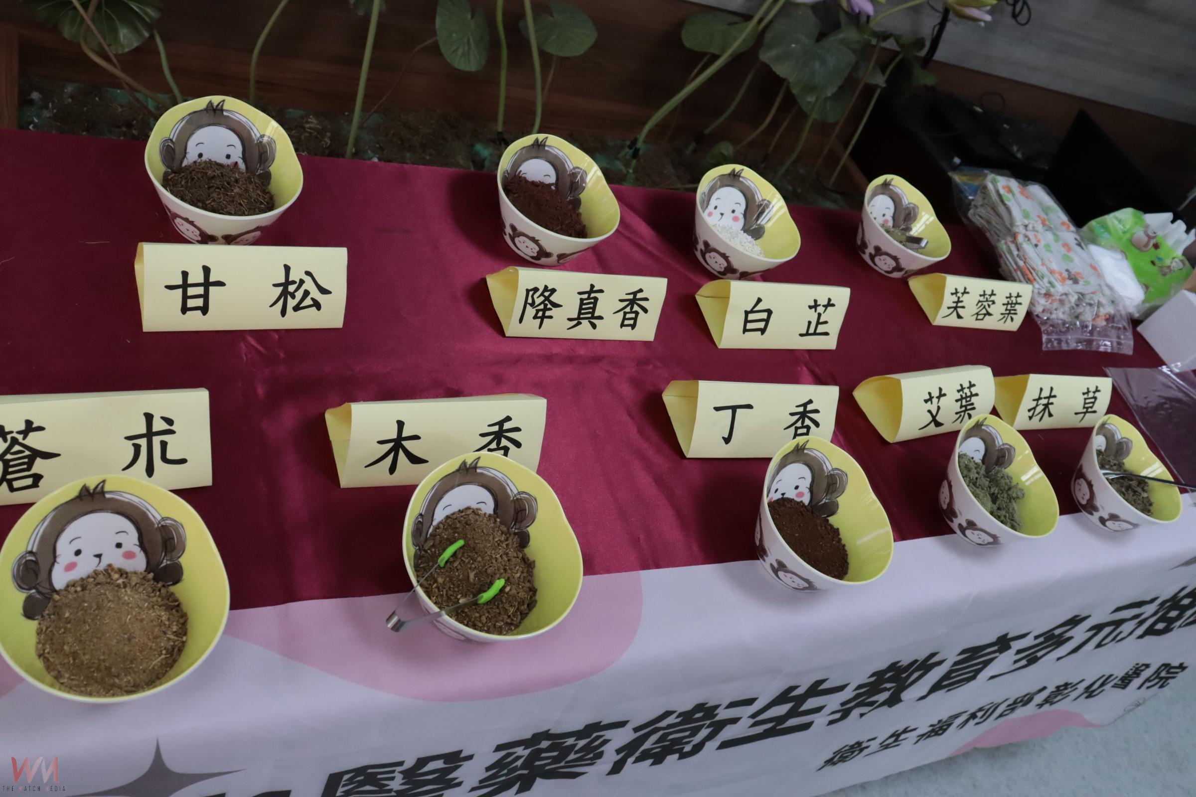 （有影片）／端午節前夕製香包送祝福　中醫師與藥師為長者驅蟲健身又暖心 - https://www.watchmedia01.com