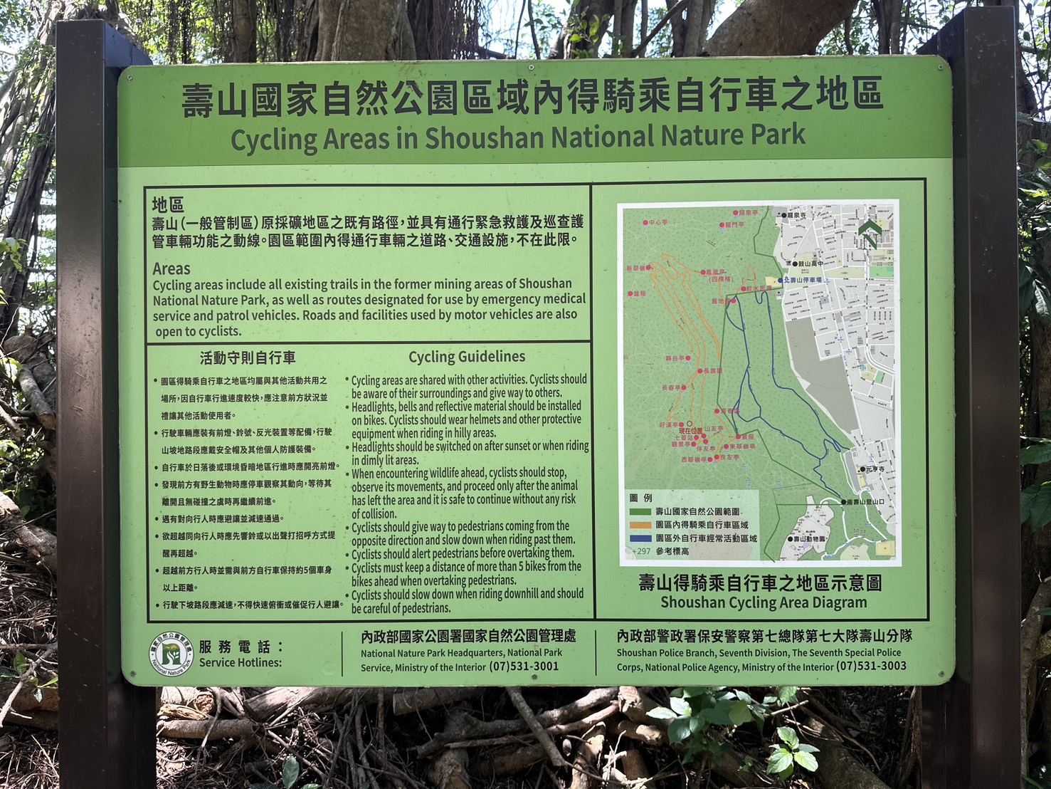 高雄崎嶇山徑的生命接力直擊鼓山消防分隊、雲豹工作隊柴壽山搶救過程 - https://www.watchmedia01.com