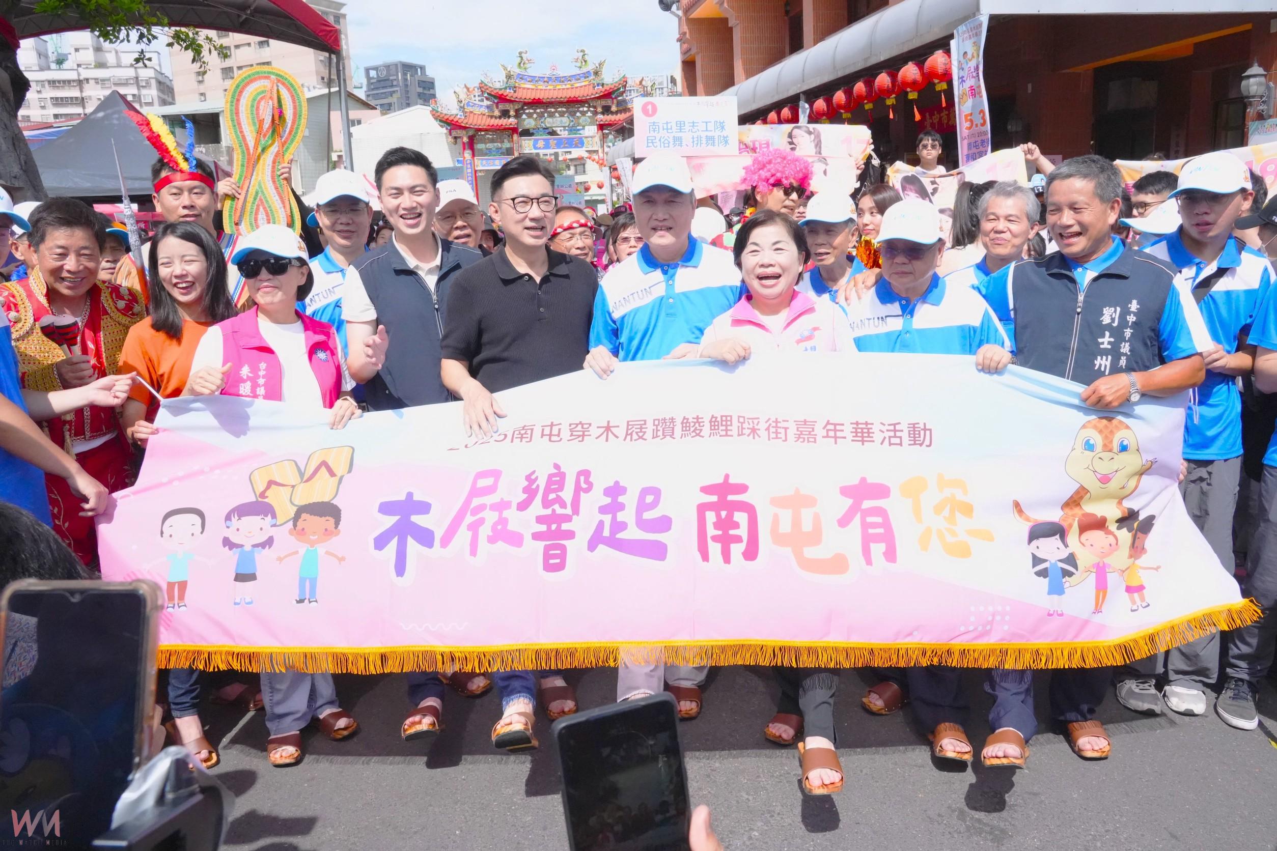 台中市「穿木屐躦鯪鯉」千人踩街慶端午　多元風貌傳承百年文化 - https://www.watchmedia01.com