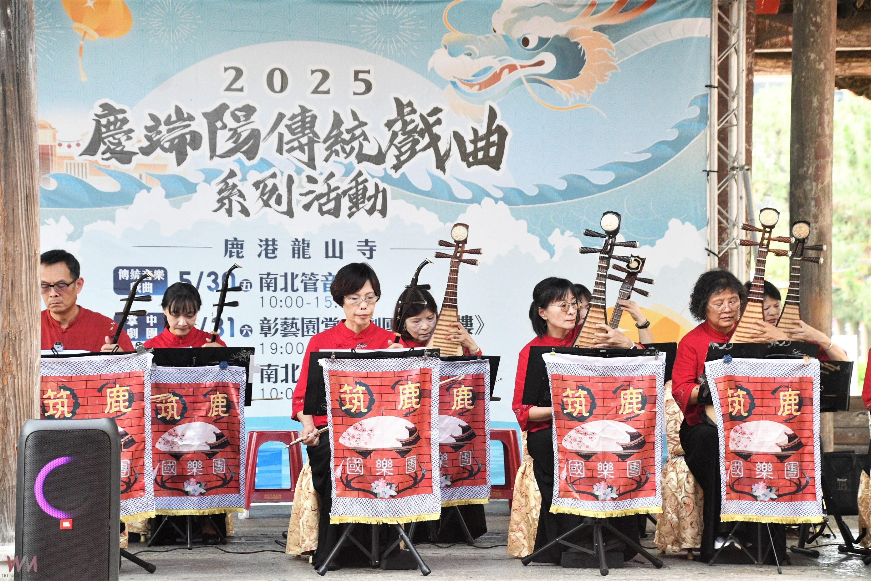鹿港慶端陽熱鬧登場 趣味闖關、書法揮毫吸引人潮共度佳節 - https://www.watchmedia01.com