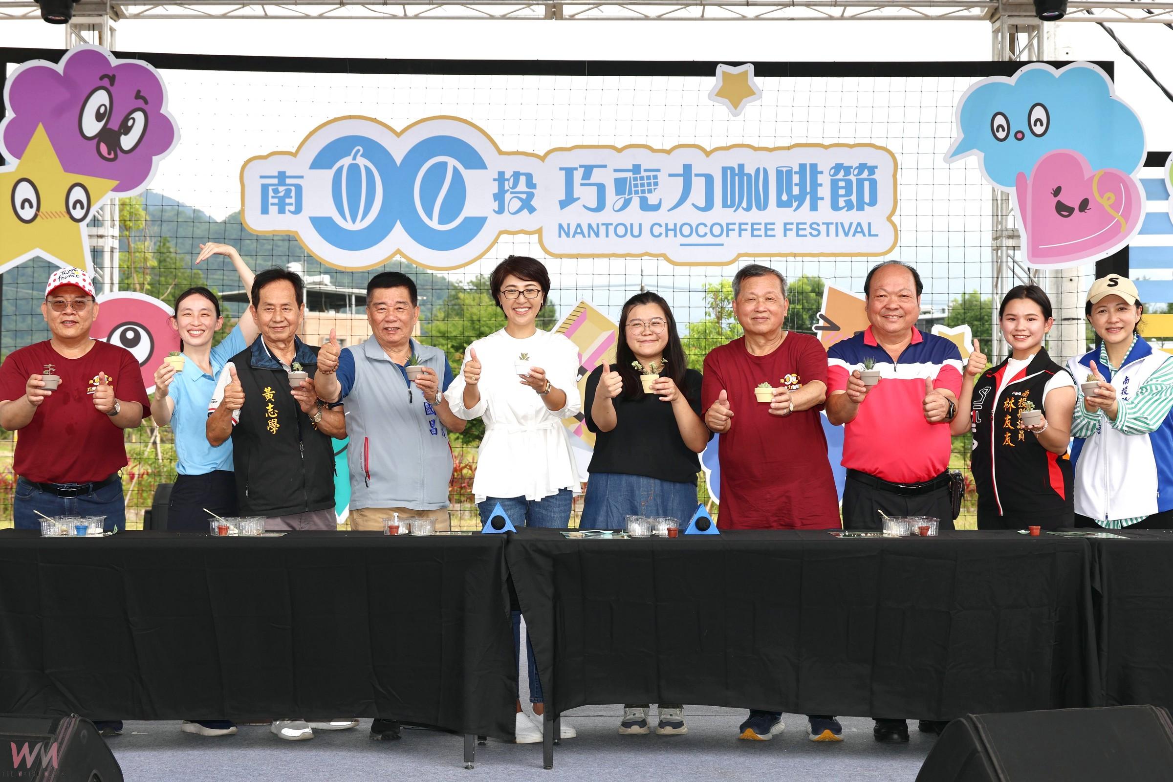 端午連假南投巧咖節人氣爆棚 連3天日破十萬人潮業績破千萬 - https://www.watchmedia01.com