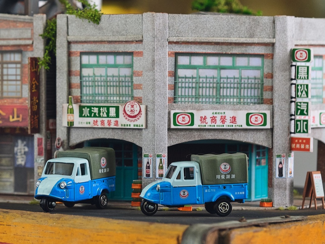 TOMICA收藏界大事!黑松100週年經典小車 7-ELEVEN陸續開賣 - https://www.watchmedia01.com
