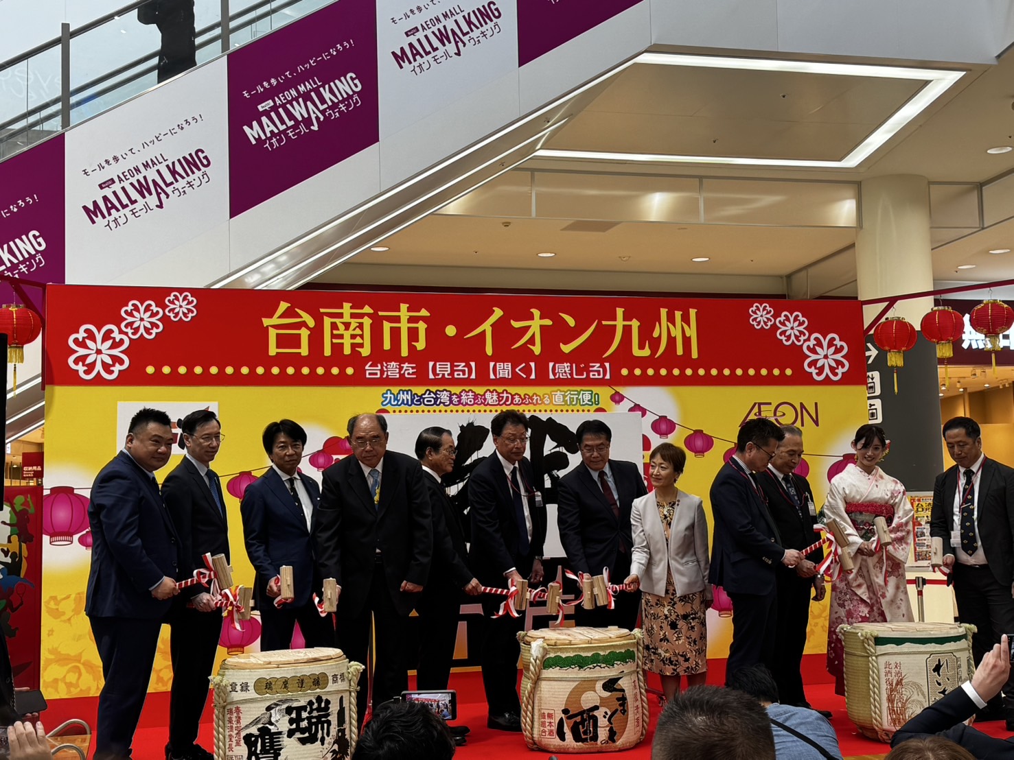 黃偉哲赴熊本永旺推台南農產 美味物產征服當地人味蕾 - https://www.watchmedia01.com