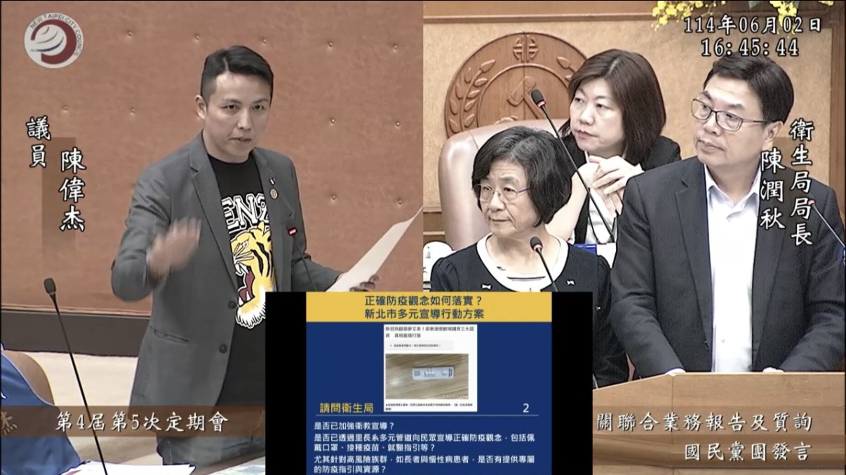 COVID-19疫情升溫　陳偉杰要求市府盤點防疫物資守護市民健康 - https://www.watchmedia01.com