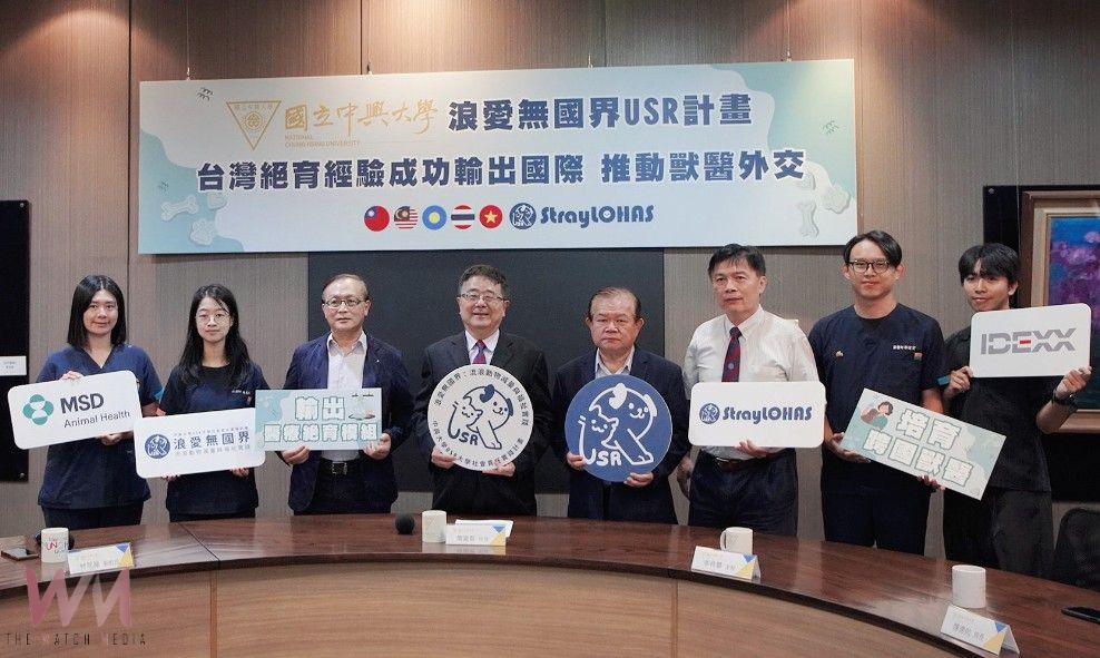 拓展獸醫外交！台灣絕育經驗前進帛琉　興大浪愛無國界USR計畫執行 - https://www.watchmedia01.com