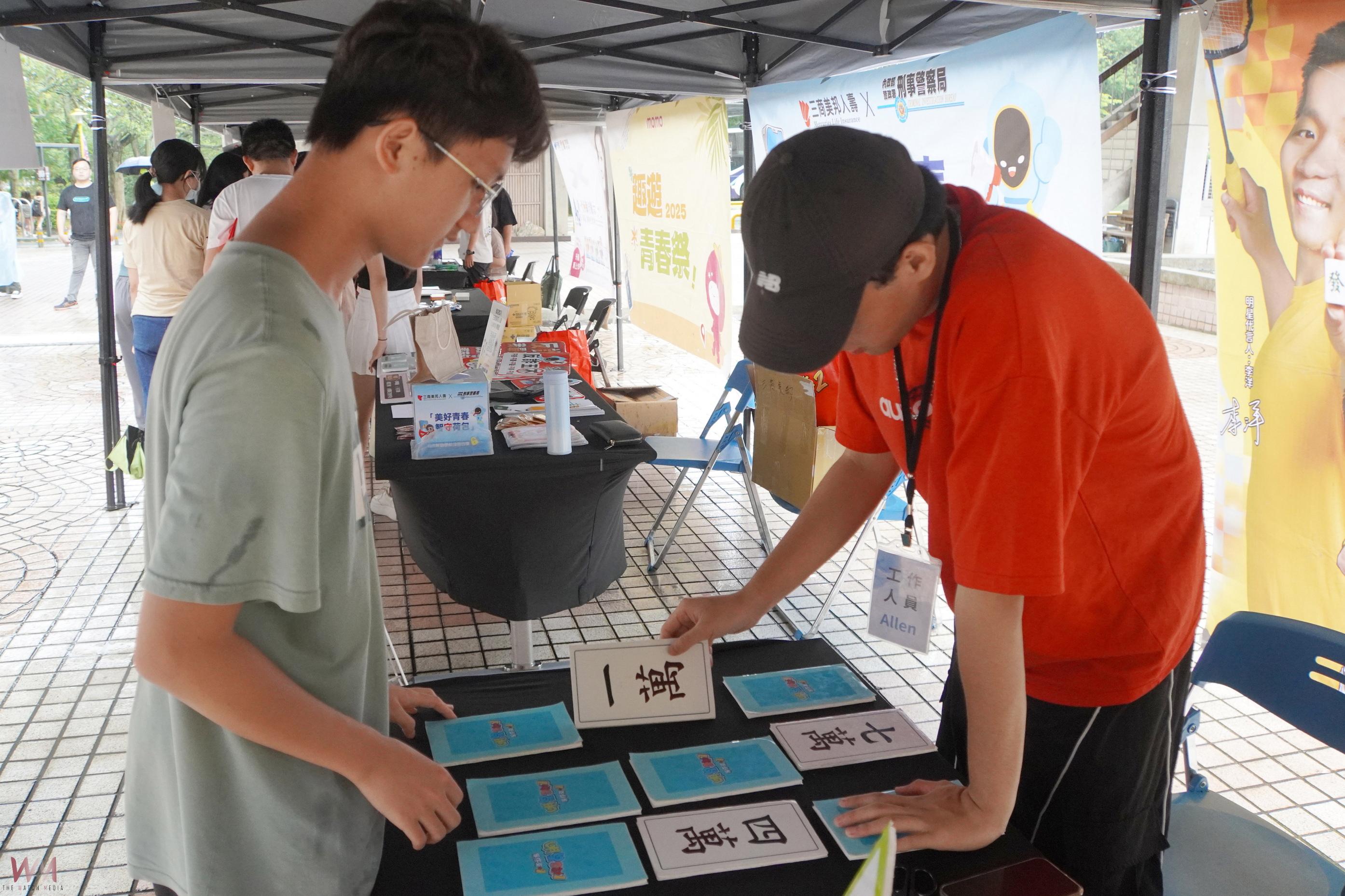 「趣遊青春祭」旅展熱鬧登場　大葉學生體驗旅遊與理財雙學習 - https://www.watchmedia01.com